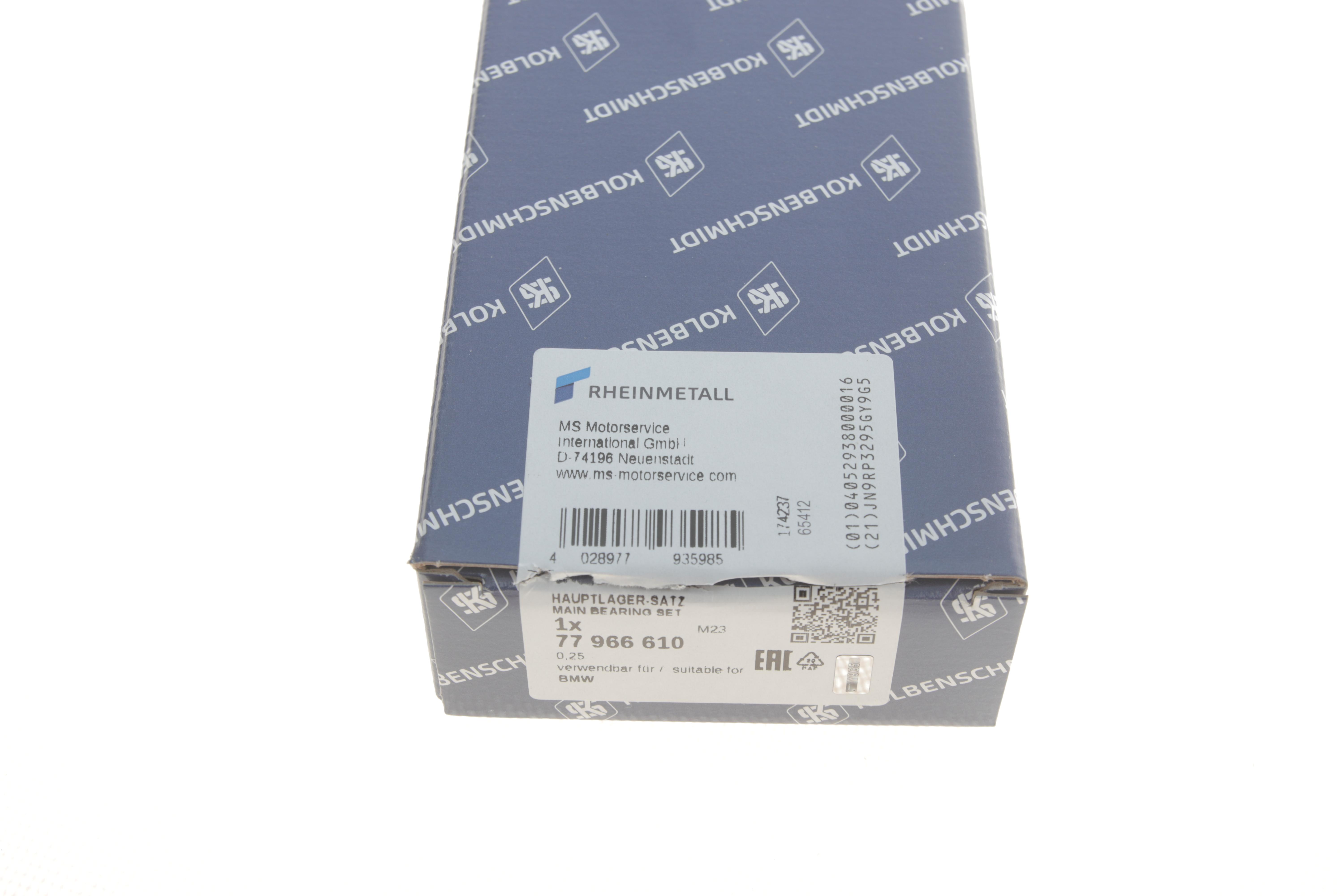 Вкладиші корінні BMW 3 (F30/F80)/5 (F10)/X5 (F15/F85) 11-18 N20/N26 (+0.25)