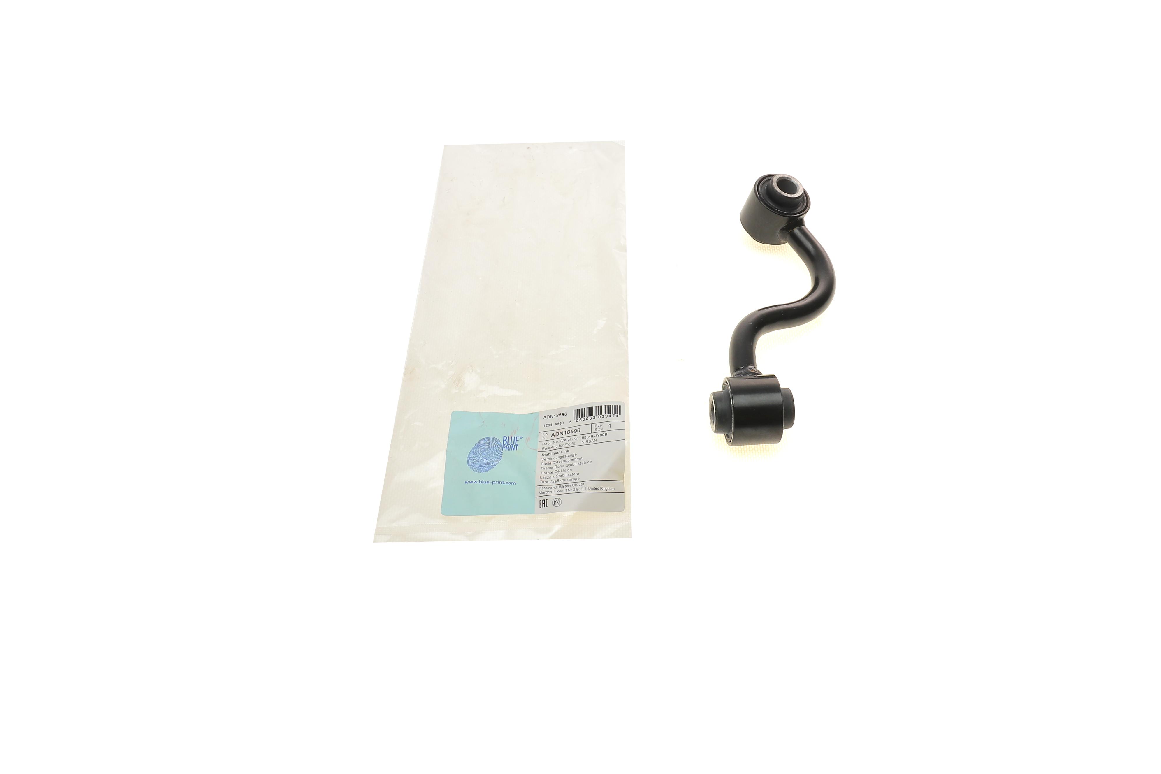 Тяга стабілізатора (заднього) (R) Nissan X-Trail 07-