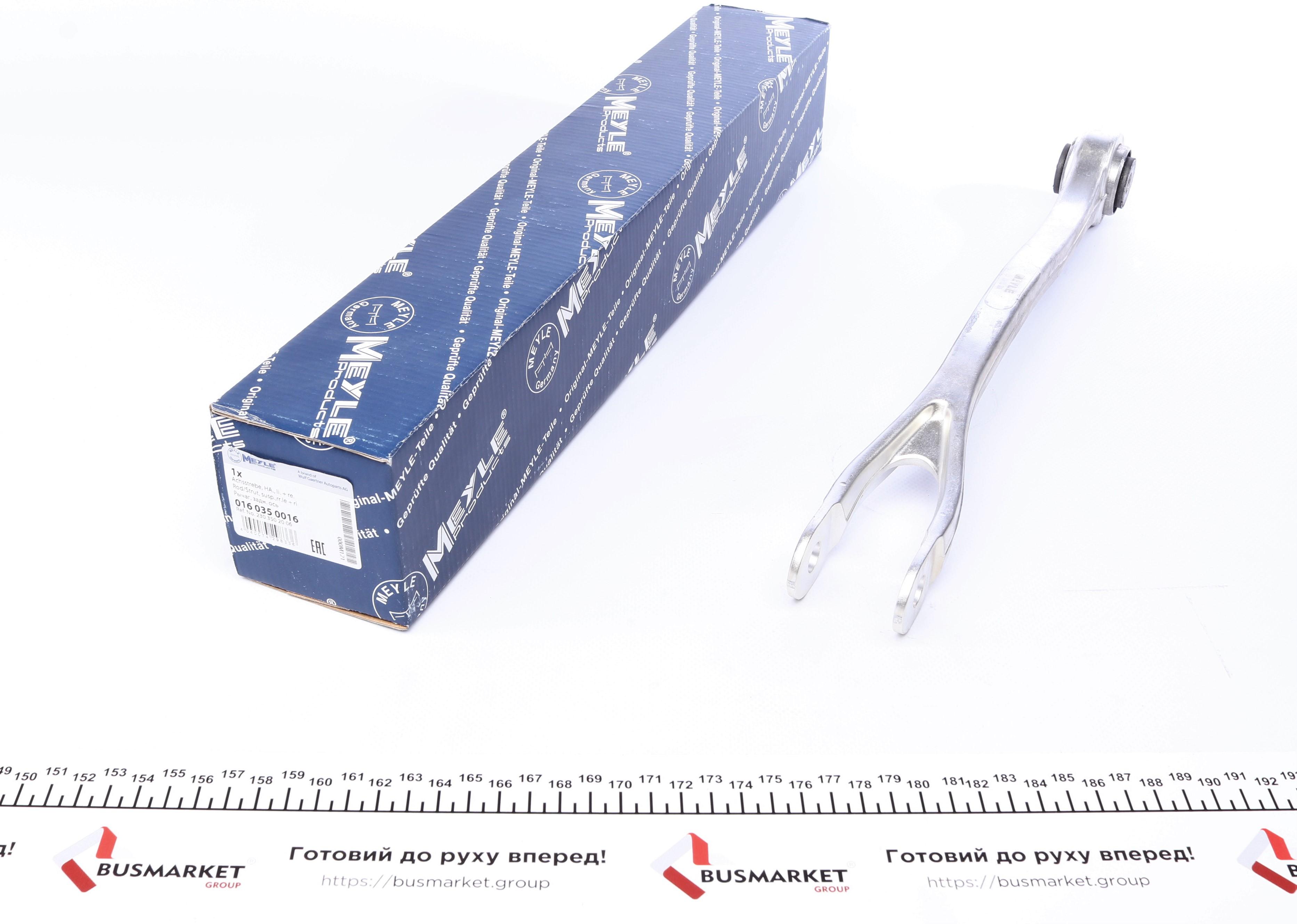 Важіль підвіски (задній/спереду) MB E-class (W211/S211)/CLS (C219) 1.8-5.5 01-12