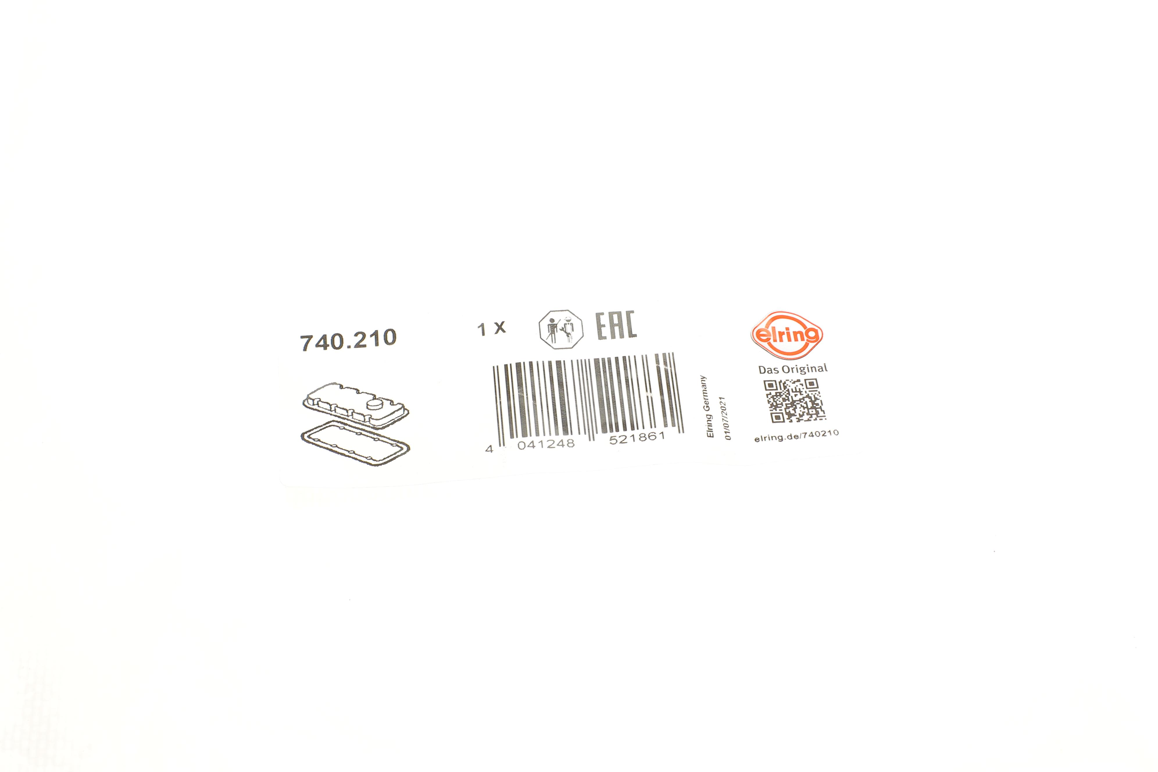 Прокладка кришки клапанів BMW 1 (E82/E88)/3 (E90/E91/E92/E93)/7 (F01/F02/F03/F04)/X6 (E71/E72) 05-