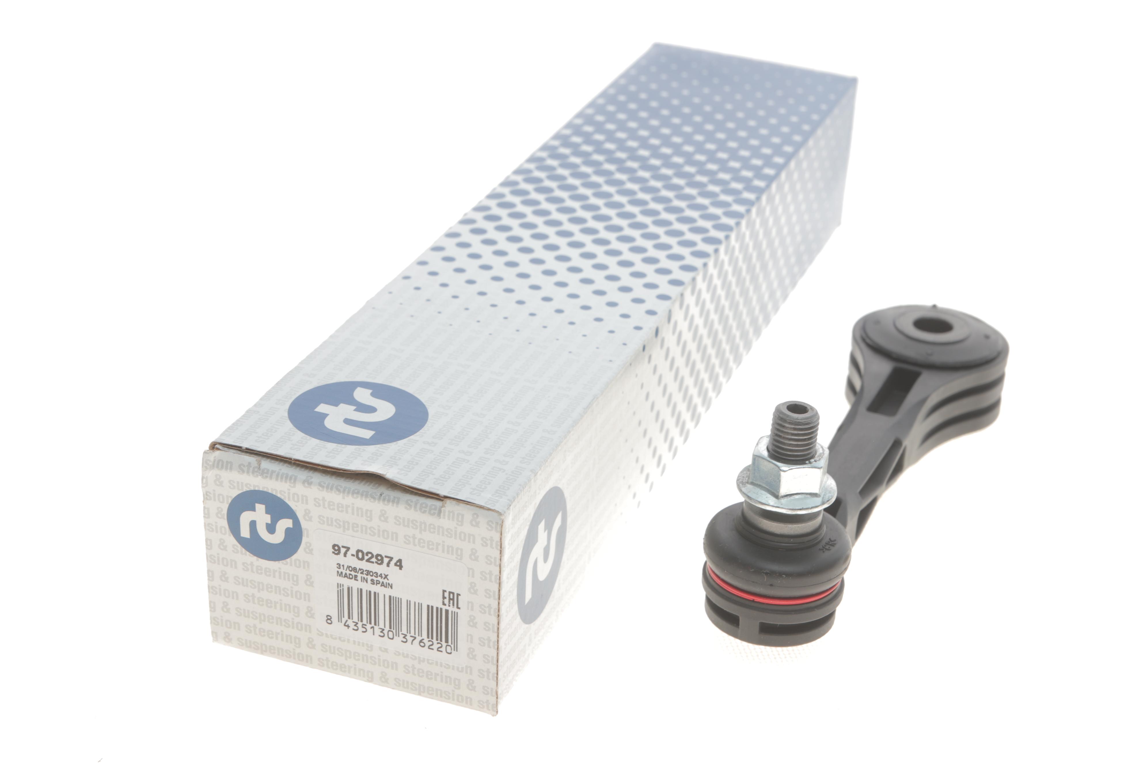 Тяга стабилизатора (заднего) VW Caddy 20-/Ford Tourneo Connect 22-