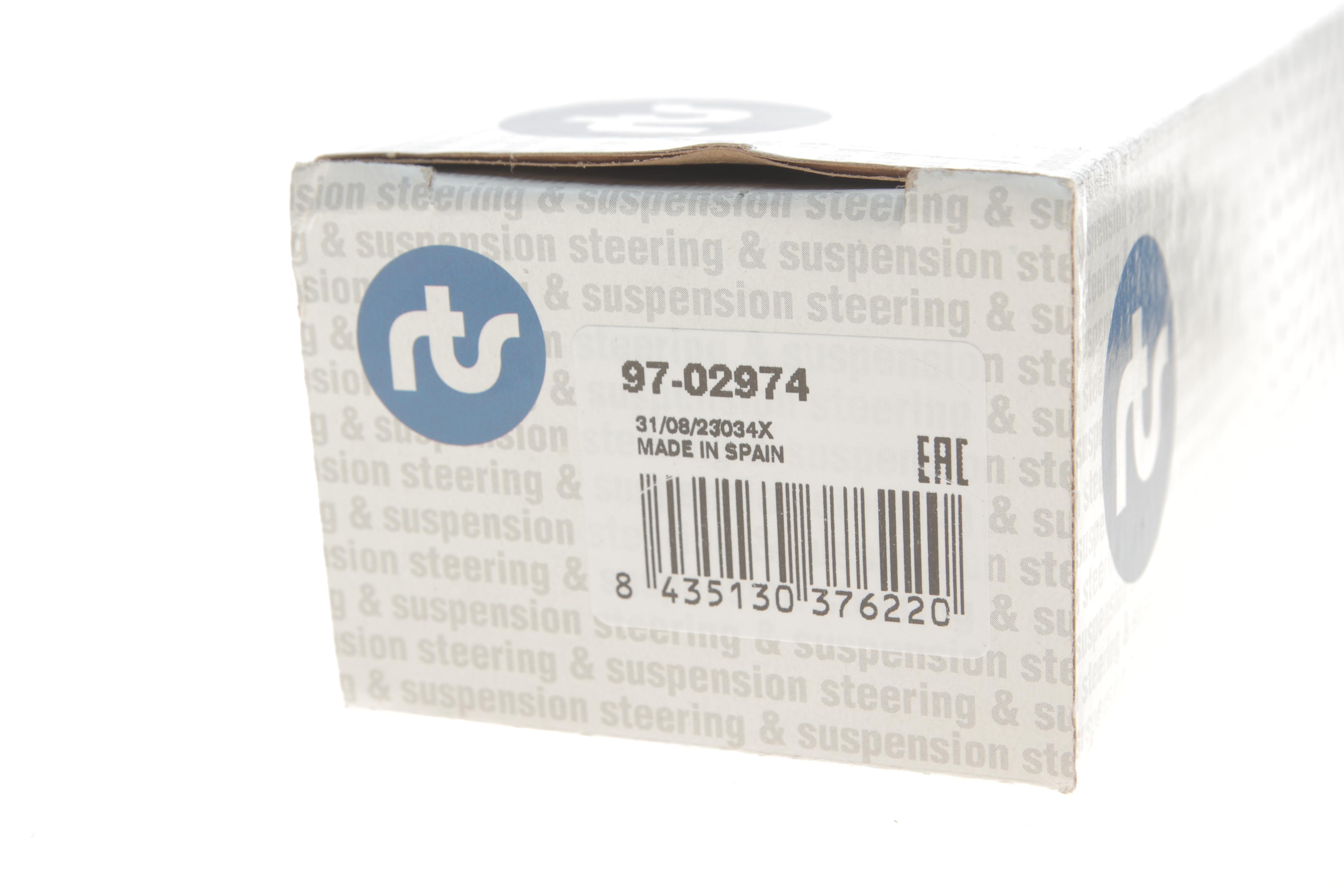 Тяга стабилизатора (заднего) VW Caddy 20-/Ford Tourneo Connect 22-