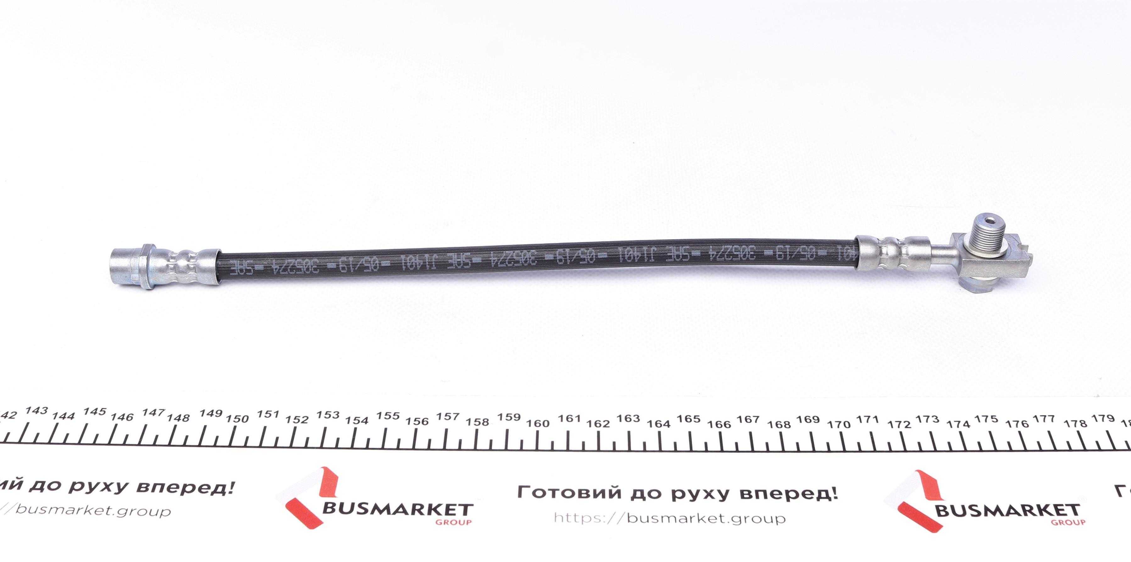 Шланг тормозной (задний) Audi A6/VW Passat 97-05 (342mm)