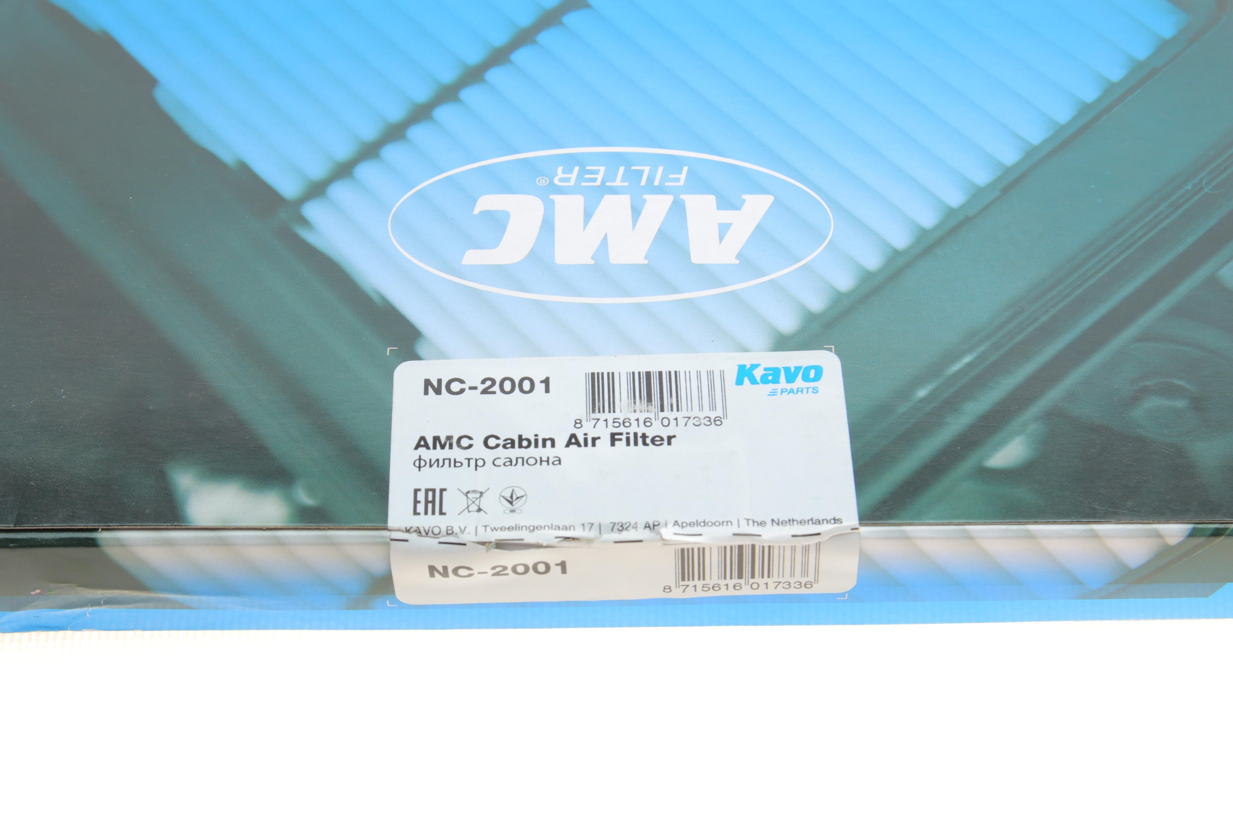 Фильтр салона Nissan Almera 95-00