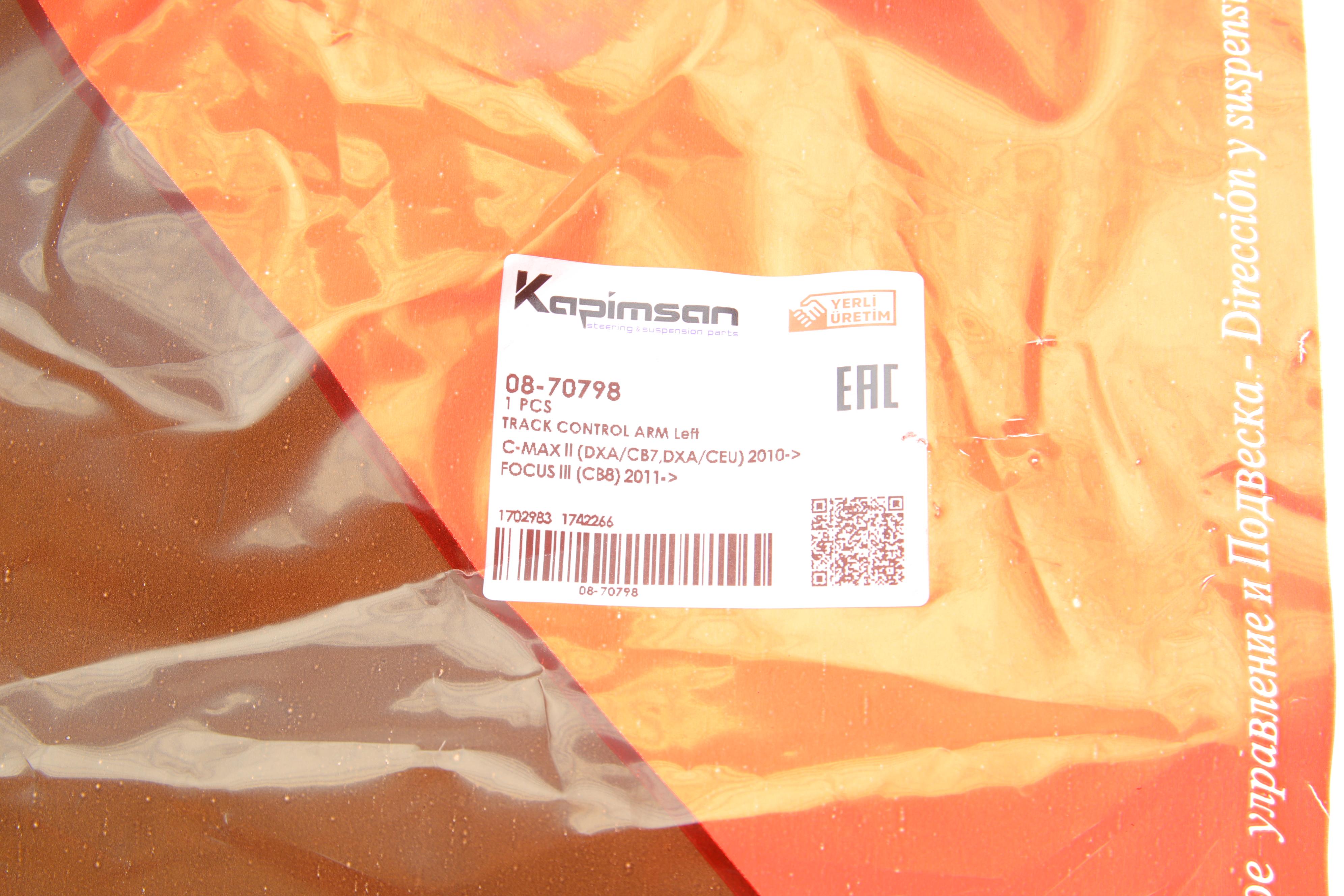 Важіль підвіски (передній/знизу) (L) Ford Focus III/C-Max II 10-