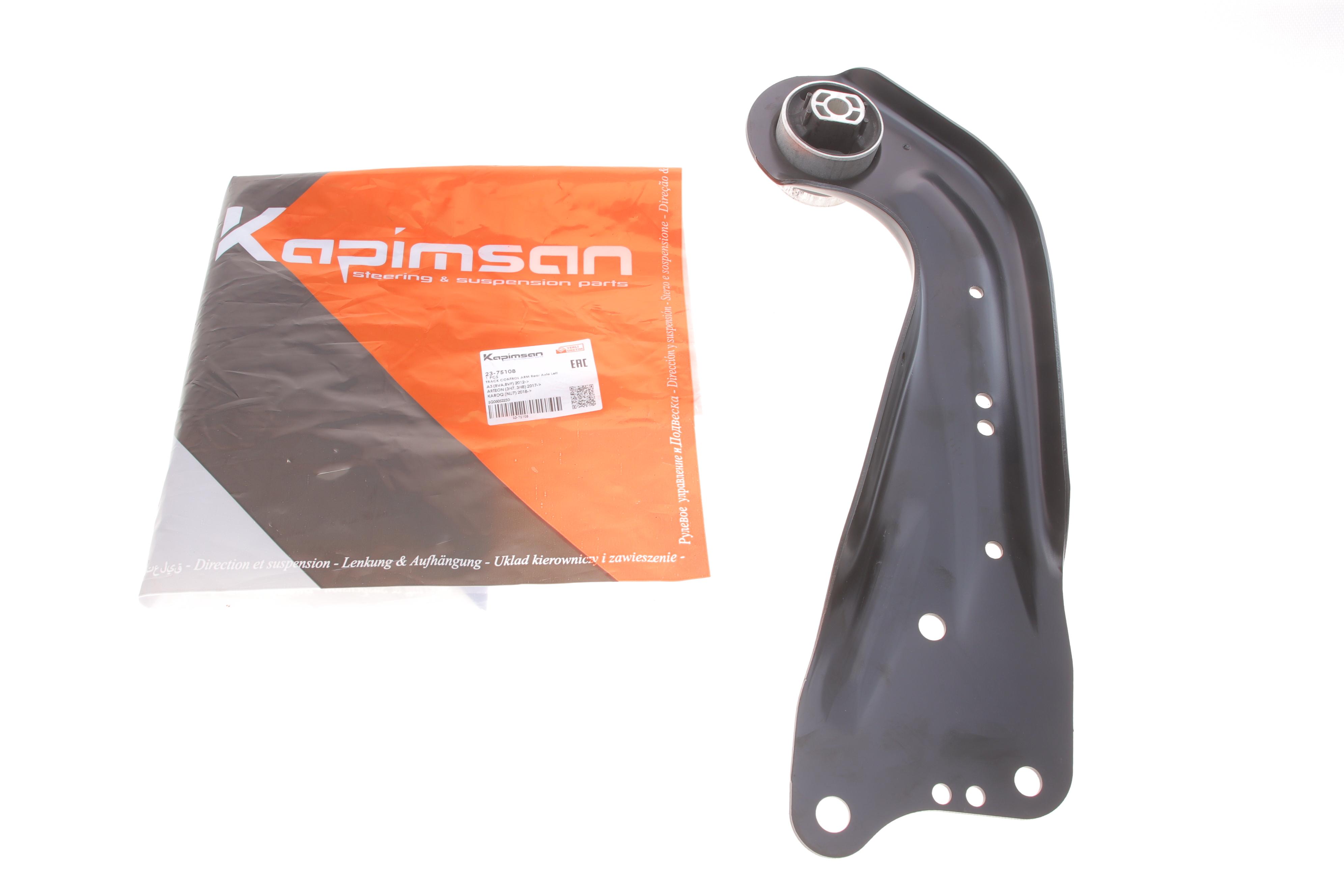 Важіль підвіски (задній) (L) Audi A3/TT/Skoda Octavia/VW Golf/Passat 12-