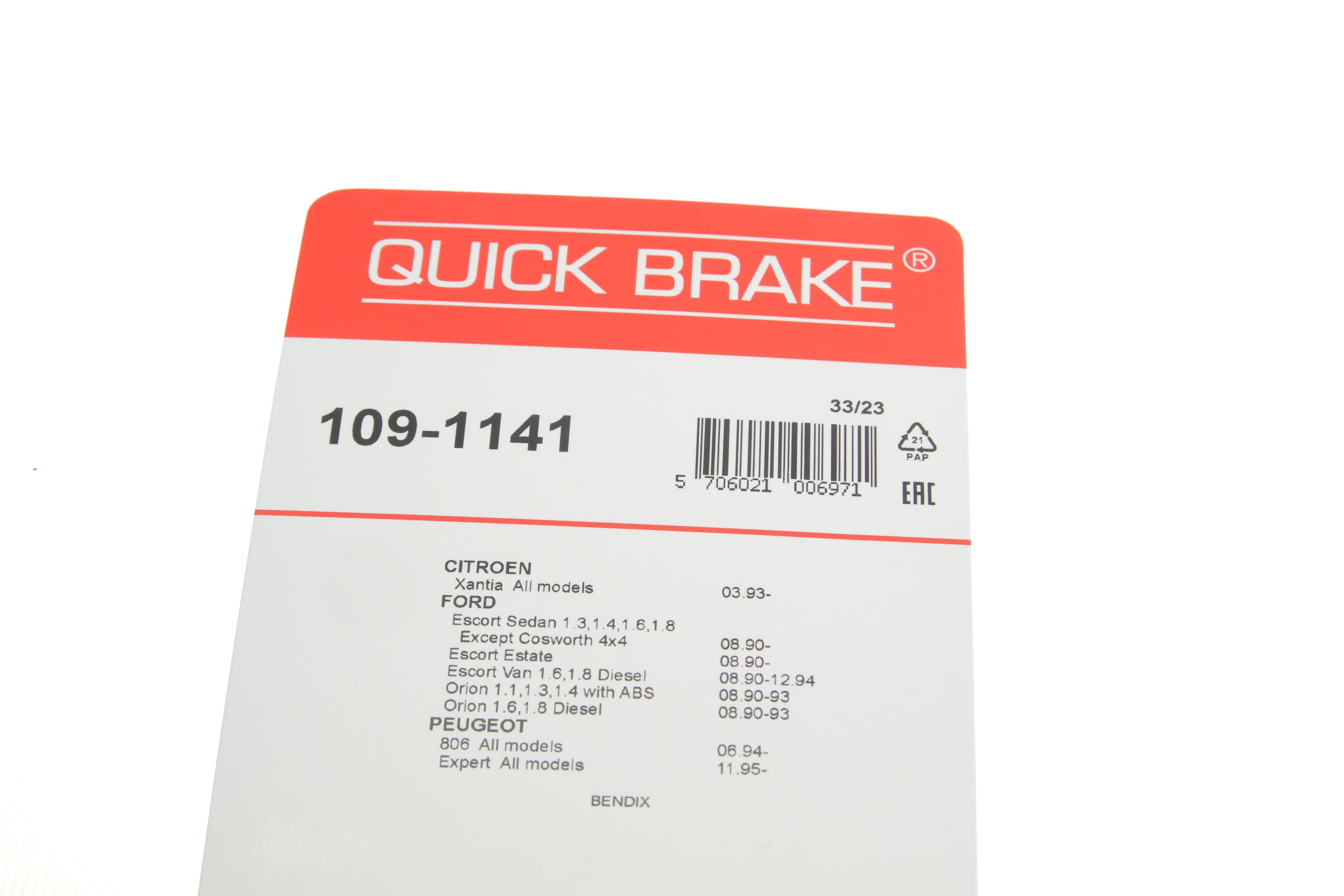 Планка супорта (переднього) прижимна (к-кт) Fiat Scudo 99-