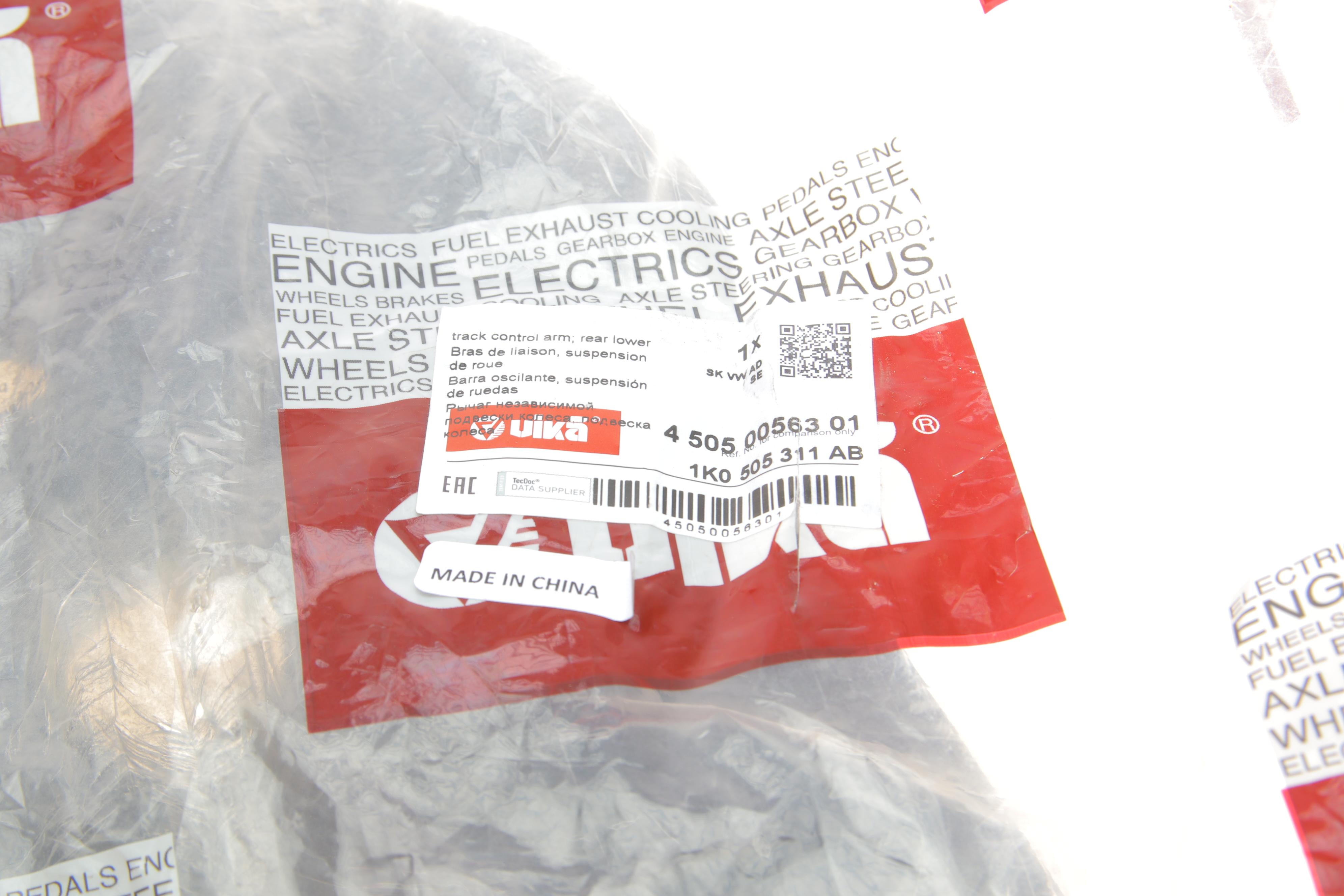 Важіль підвіски (задній/знизу) Audi A3/Skoda Octavia/SuperB/Yeti/VW Passat/Golf/Tiguan/Touran 03-