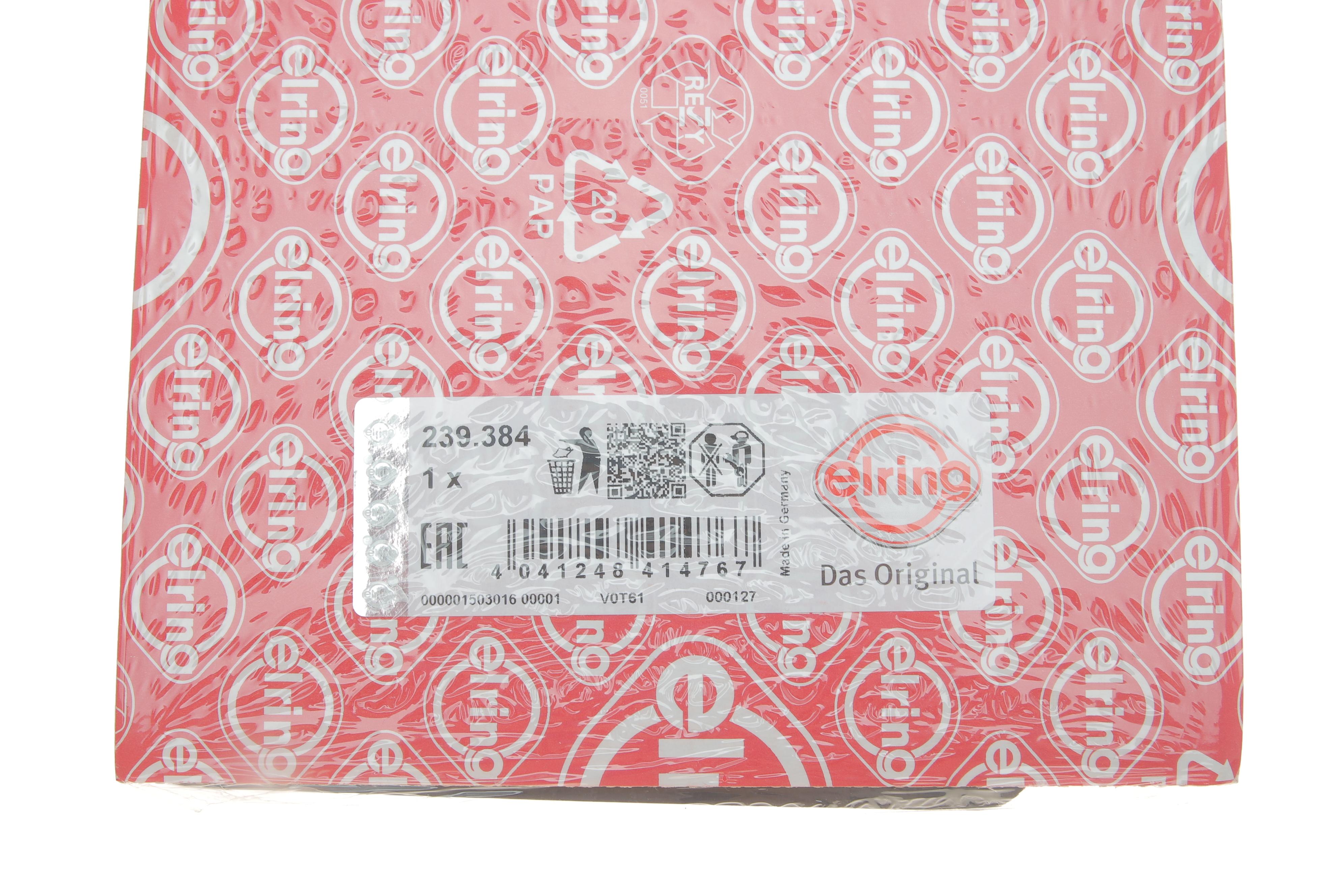 Прокладка ГБЦ Opel Astra/Vectra/Zafira 1.6 16V 98- (0.45mm)