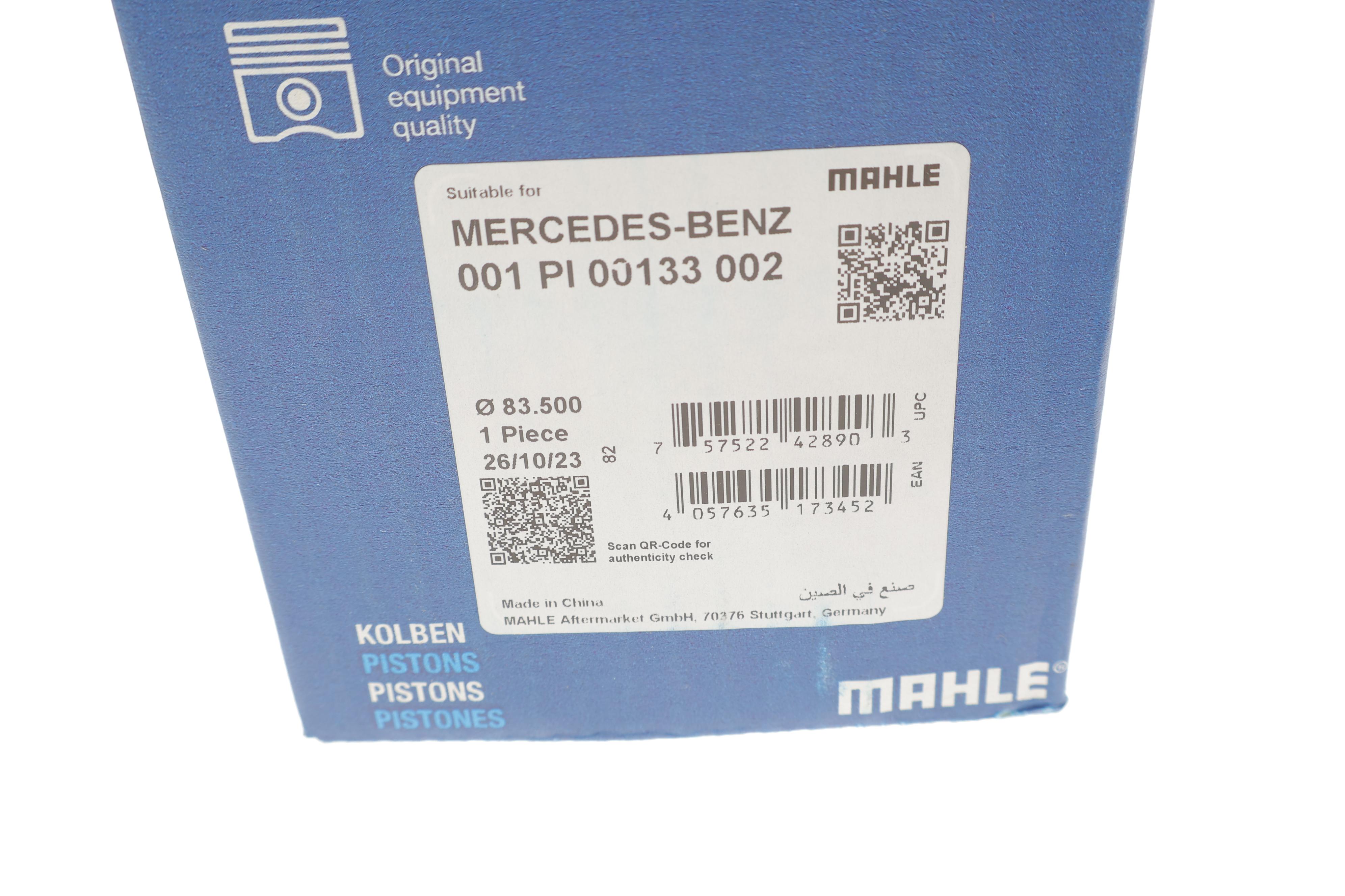 Поршень MB Sprinter OM651 2.2CDI 09- (83.50mm/+0.5)