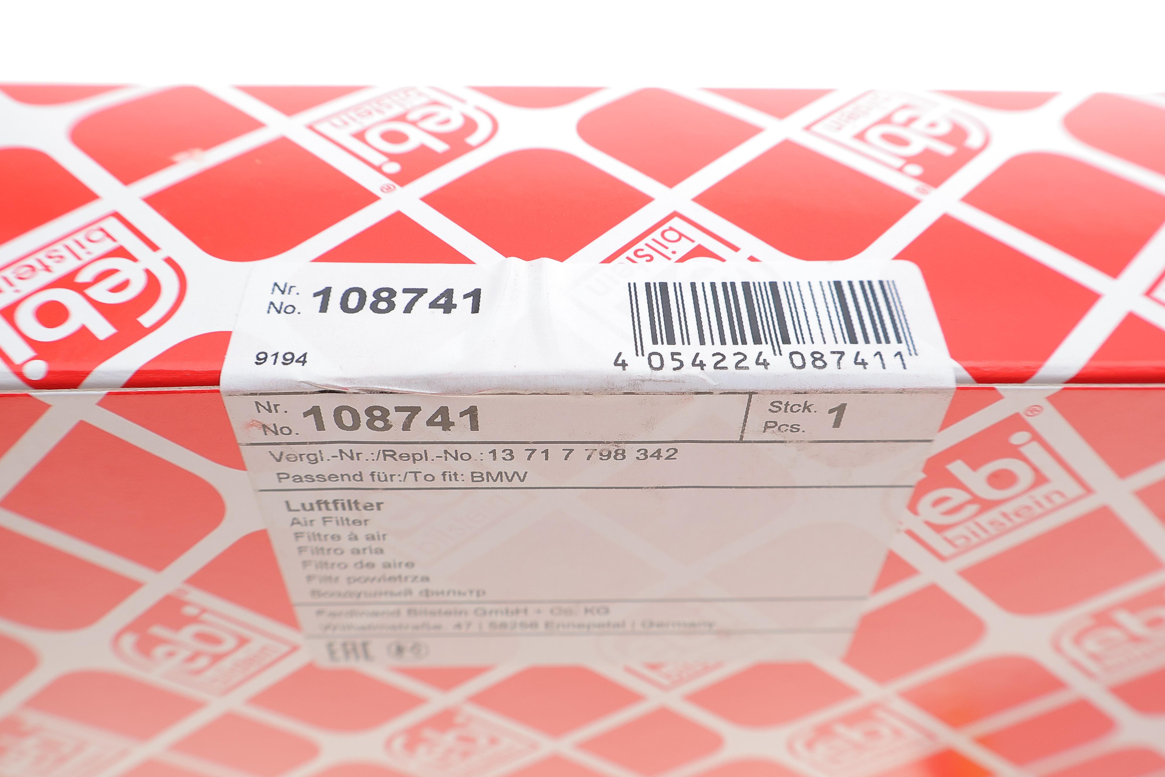 Фильтр воздушный BMW X5 (E70) 07-13/X6 (E71/E72) 3.0d 07-13 (M57)