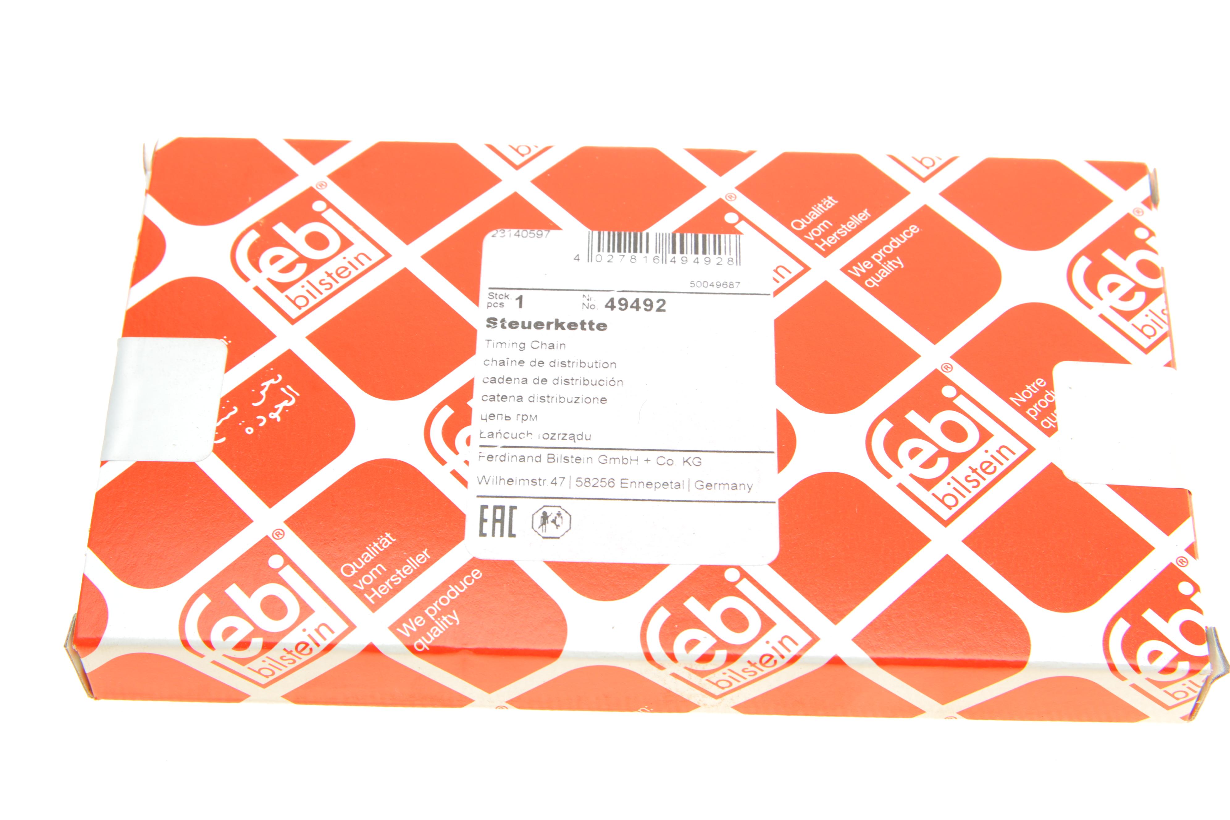 Ланцюг ГРМ BMW 3 (E90/E91/E92/E93/F30/F80/F31) N57 D30 C 05- (72 ланок) (з покриттям TRITAN®)