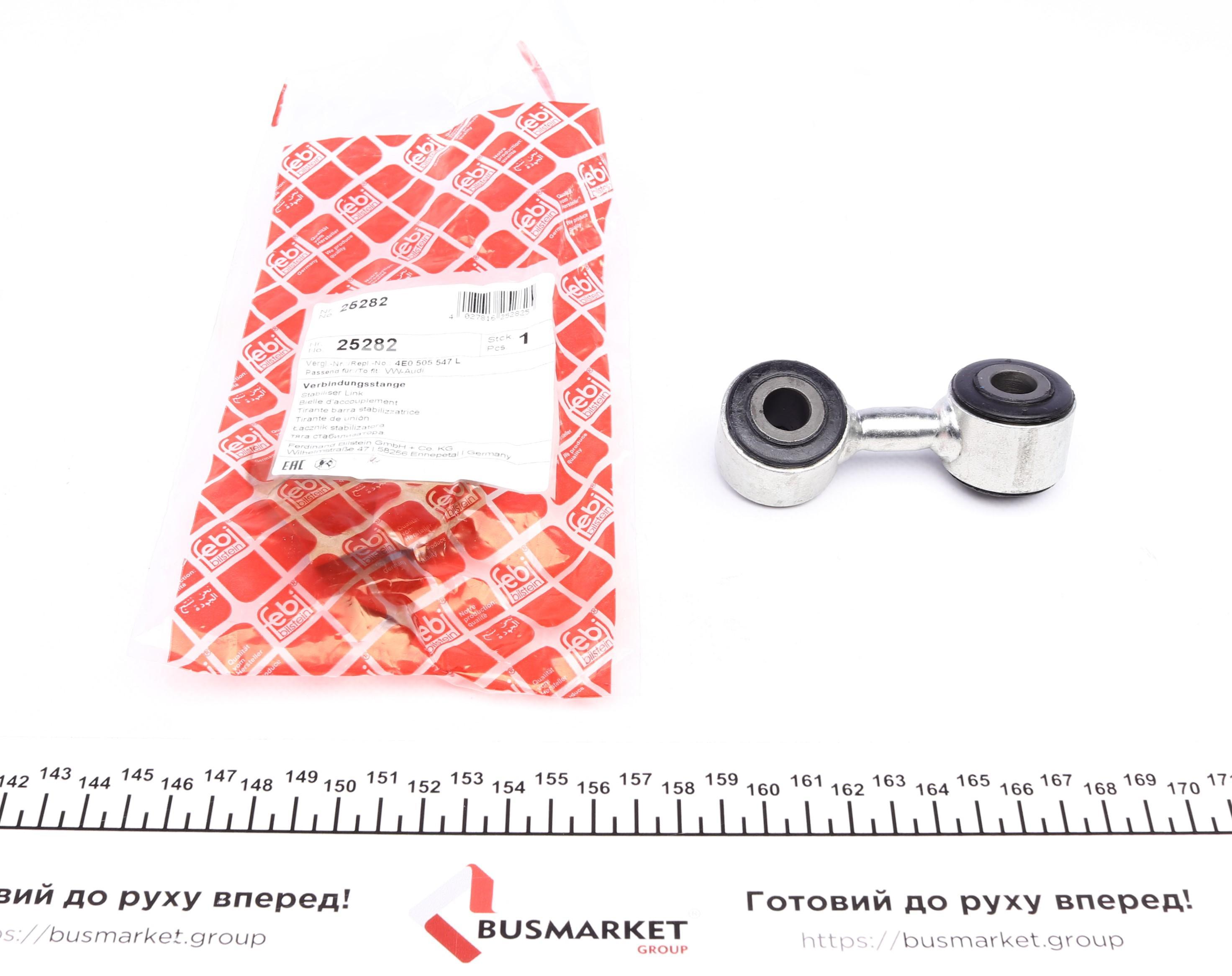 Тяга стабилизатора (заднего) (L) Audi A8 02-10