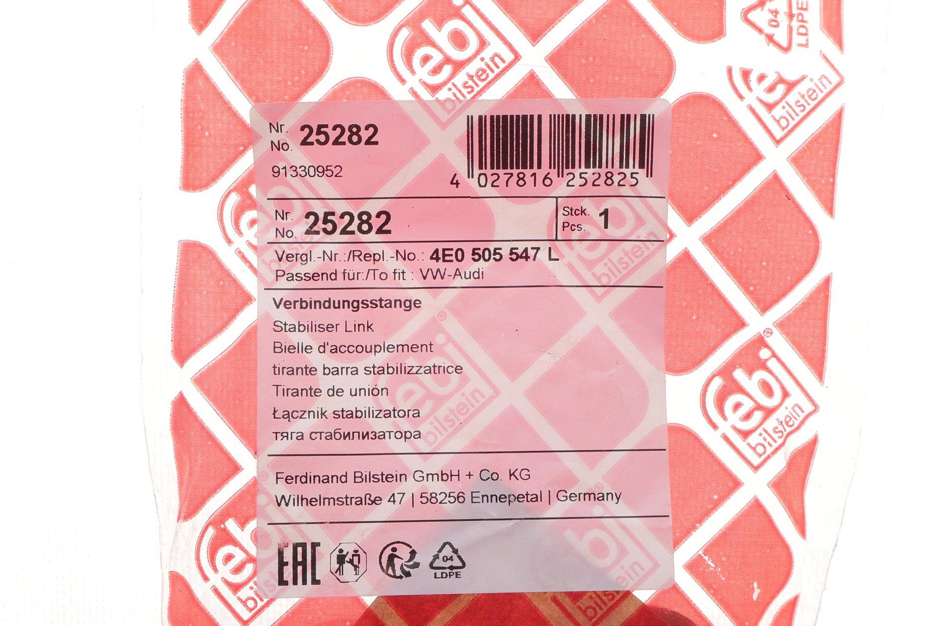 Тяга стабілізатора (заднього) (L) Audi A8 02-10