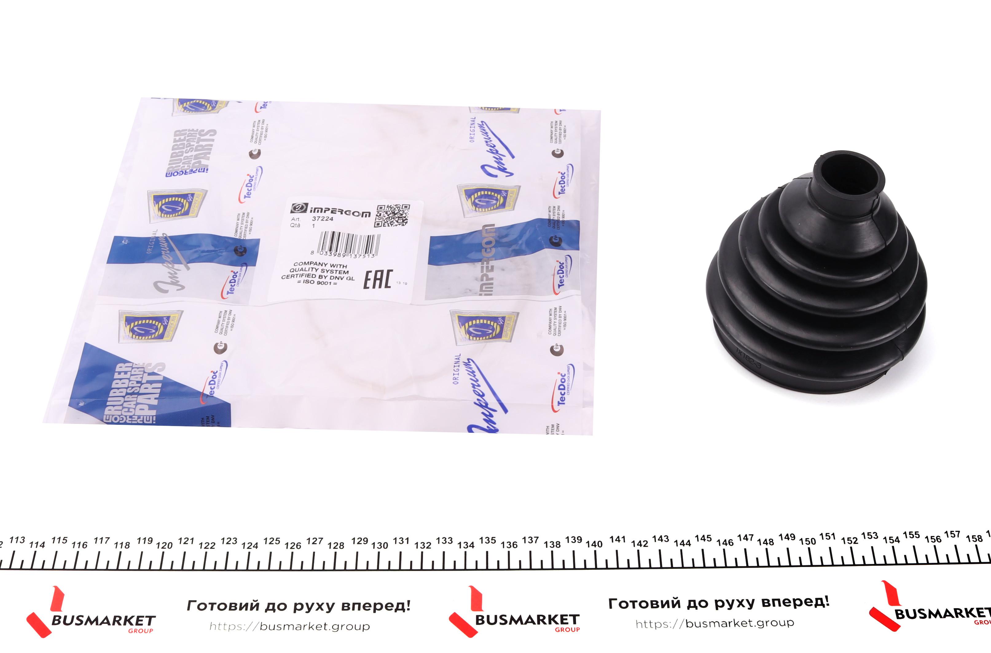 Пыльник шруса (наружный) VW Caddy III 1.6/1.9TDI/2.0SDI 03- (29x98x115)