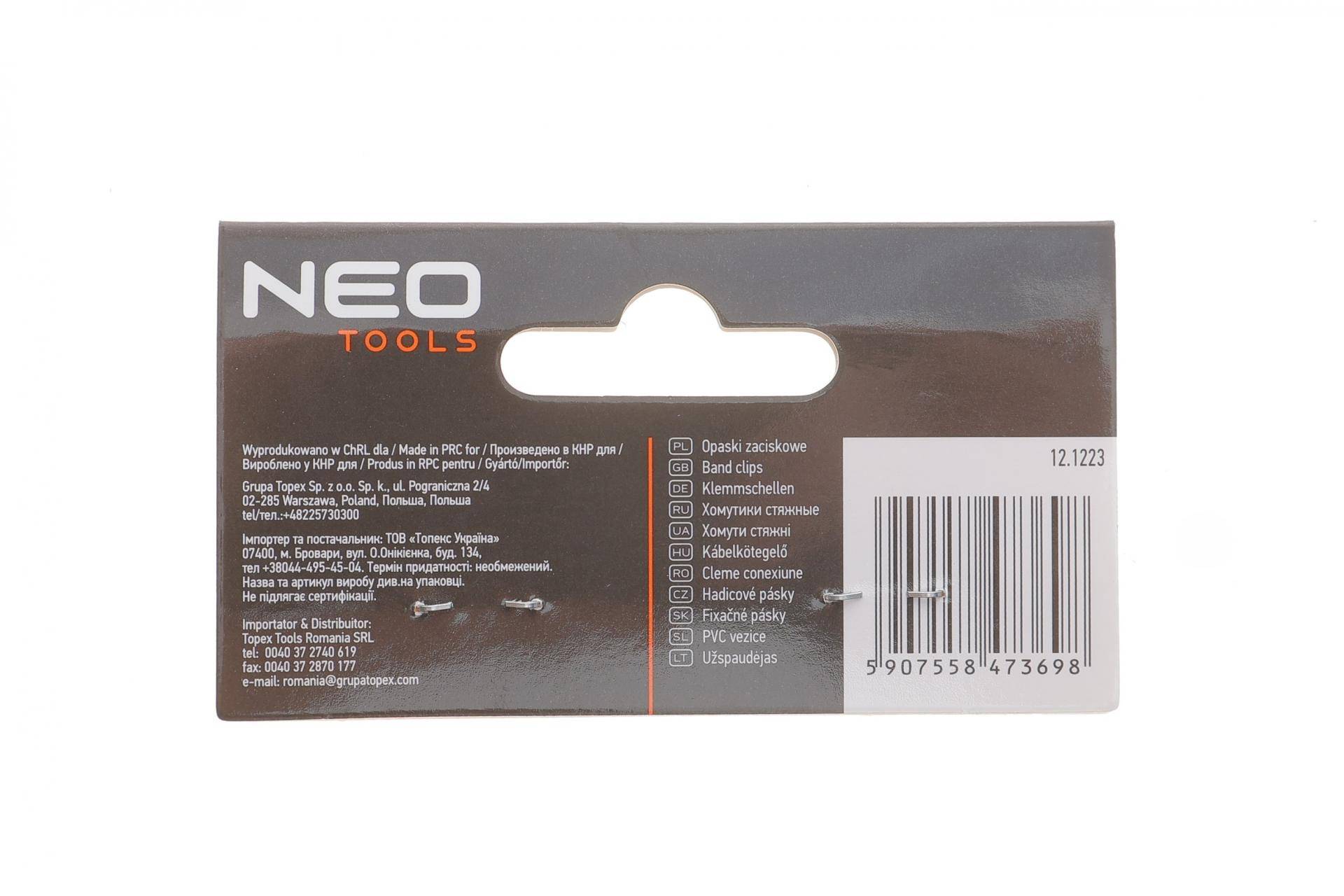 Набір стяжок пластикових EXTREME 2,5x200 мм 100 од. (біла)