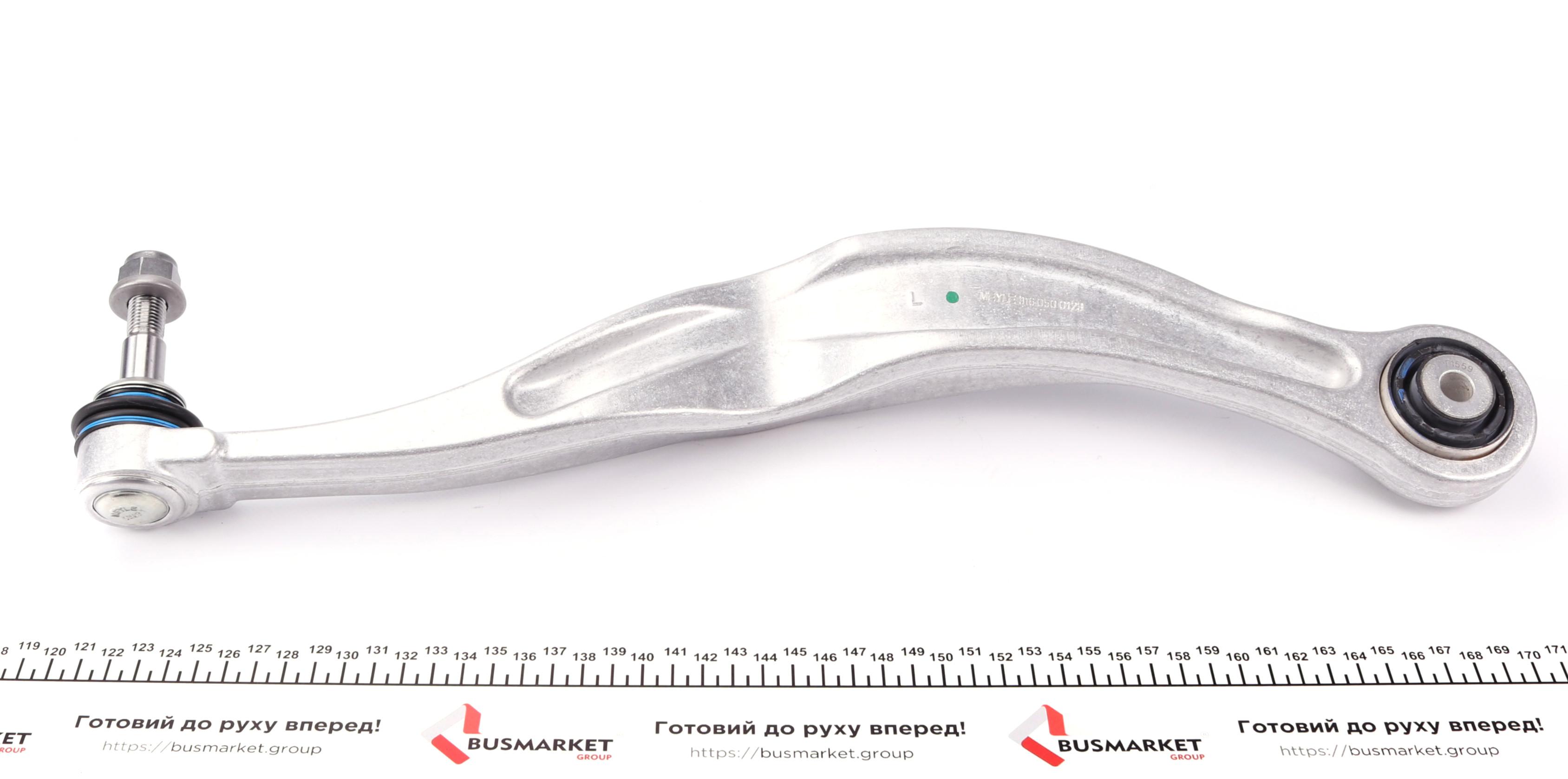 Важіль підвіски (задній/зверху/ззаду) (L) BMW 5 (F07/F11) 09-17