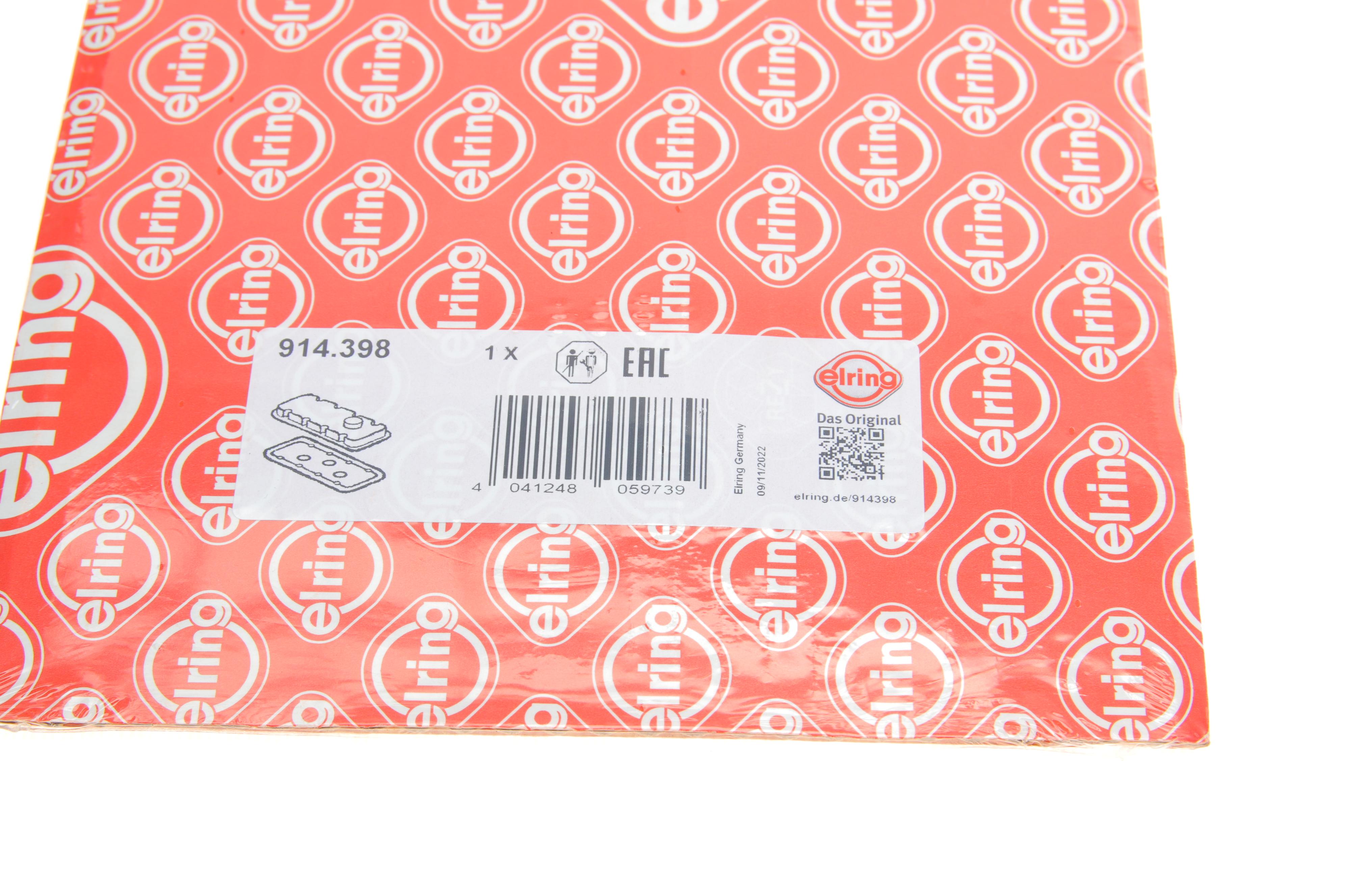 Прокладка крышки клапанов VW Passat 1.9-2.2i -88