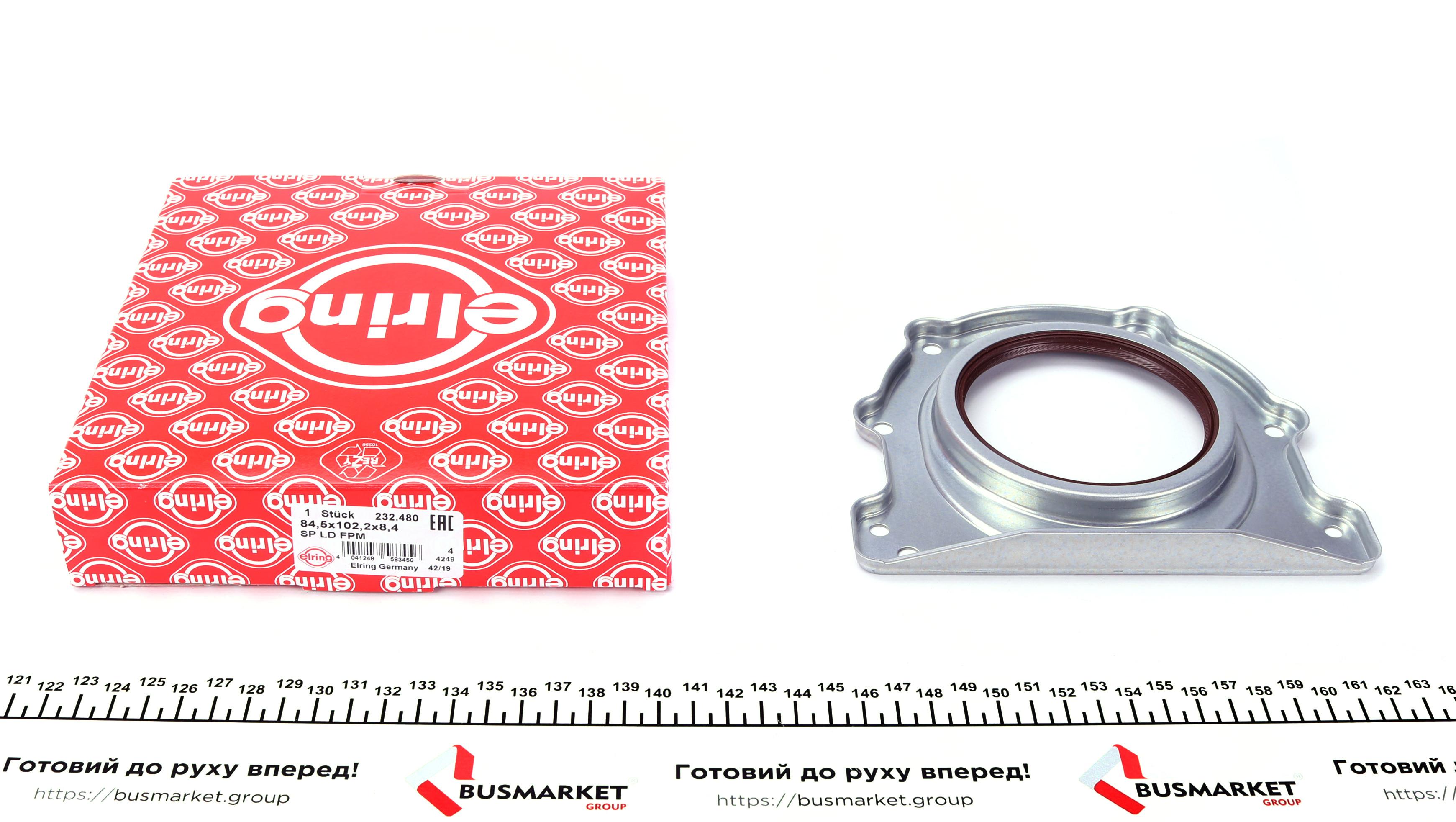 Сальник колінвалу (задній) Mitsubishi Lancer VIII 1.5/1.6 08-