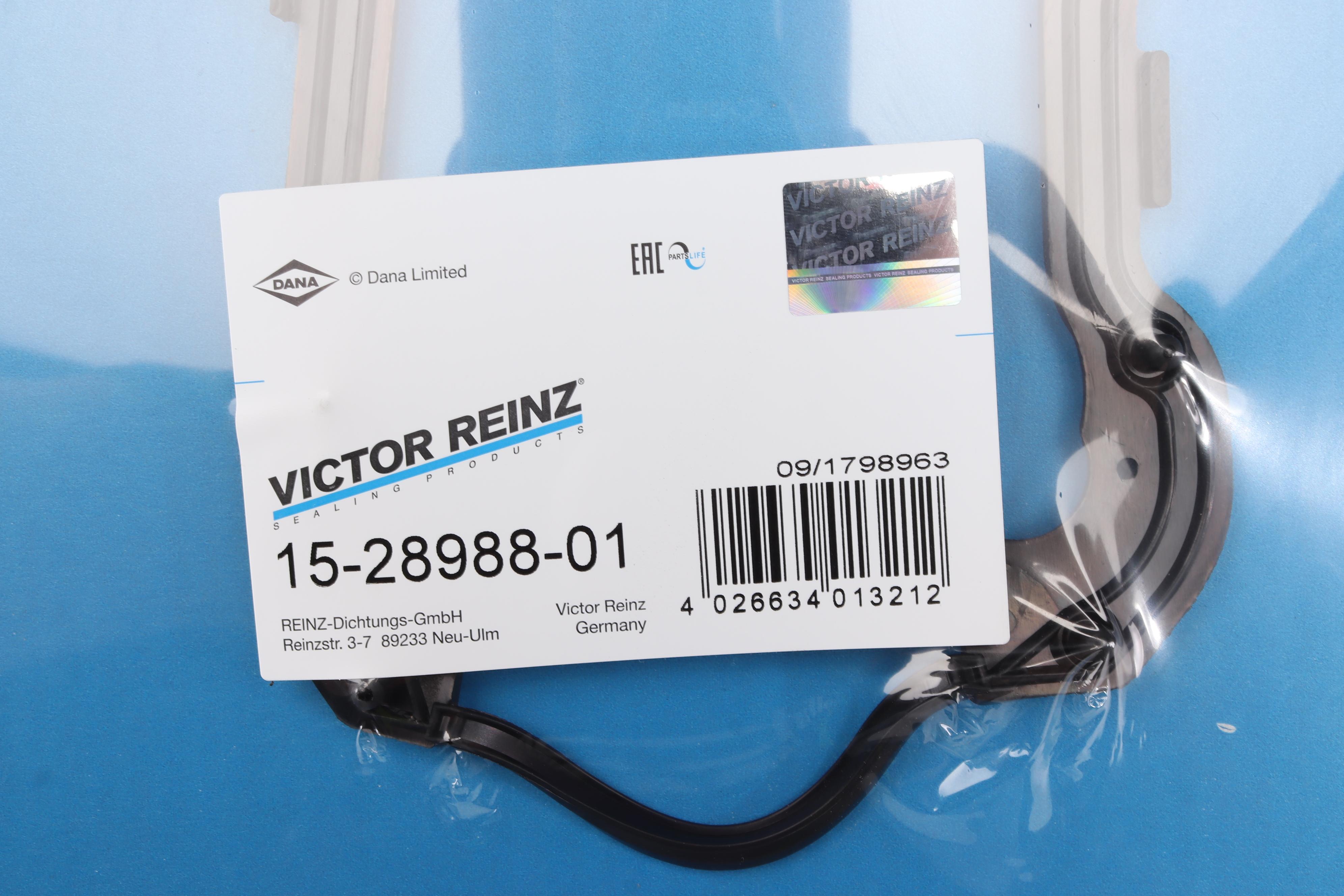 Прокладка кришки клапанів VW T4 90-03 (к-кт)