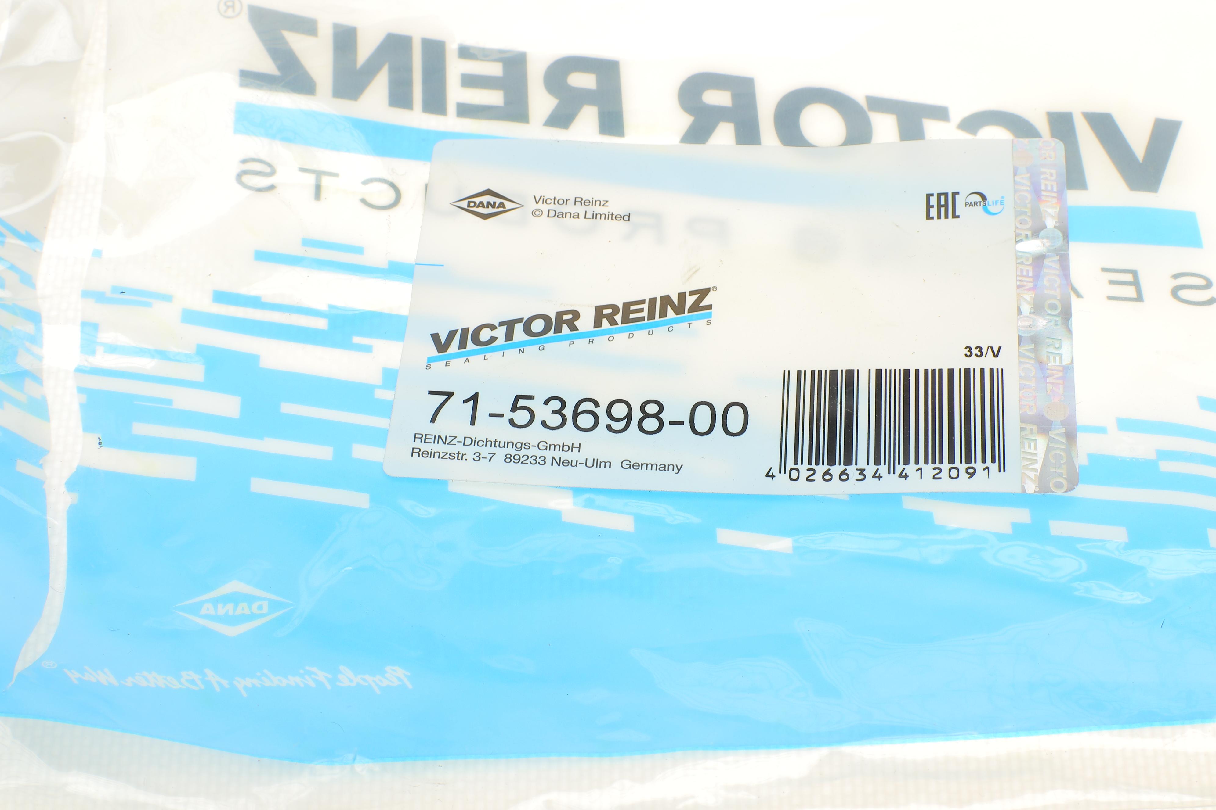 Прокладка кришки клапанів Suzuki Swift/Grand Vitara 05-