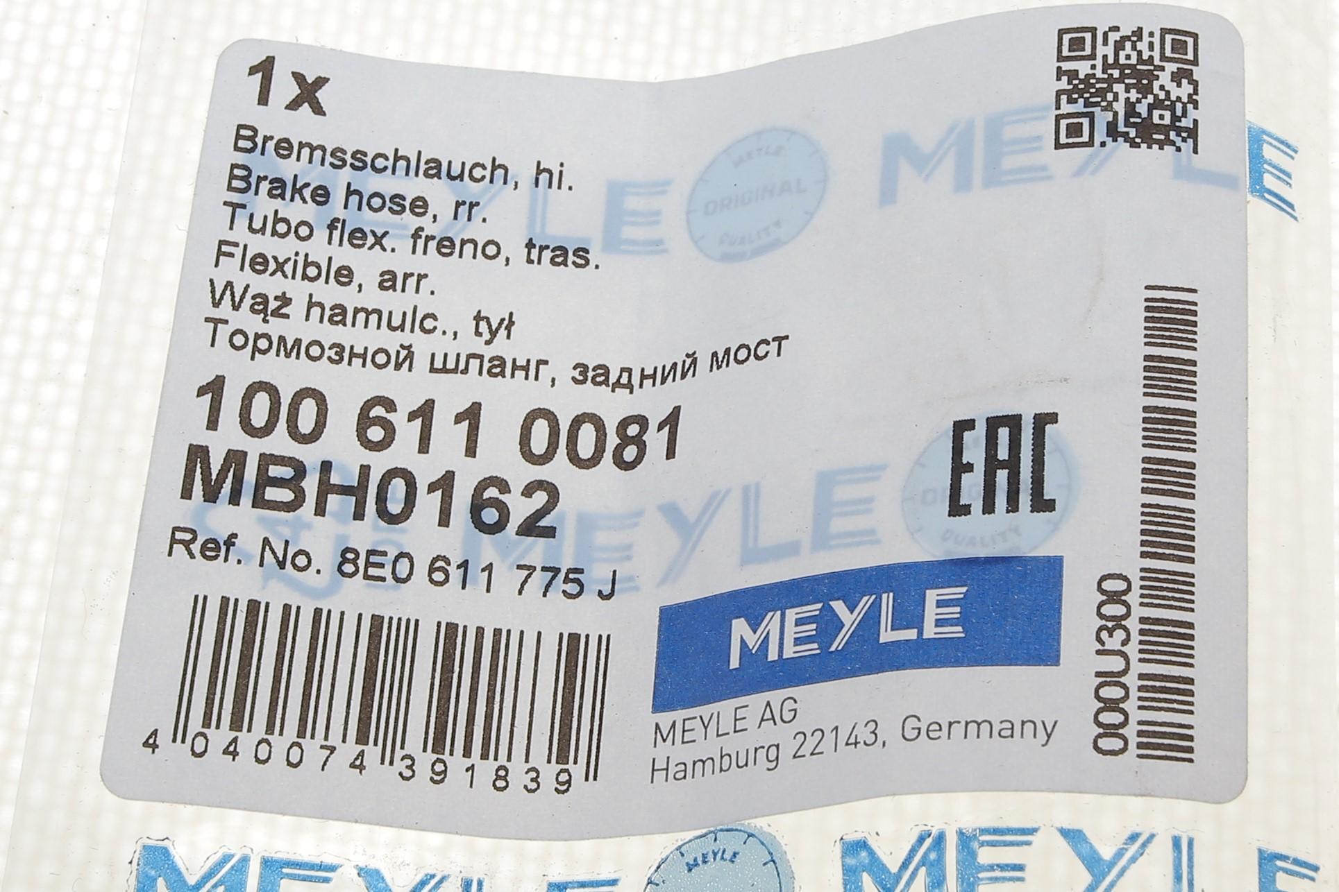 Шланг гальмівний (задній) VW Passat 97-05 (L=200mm)