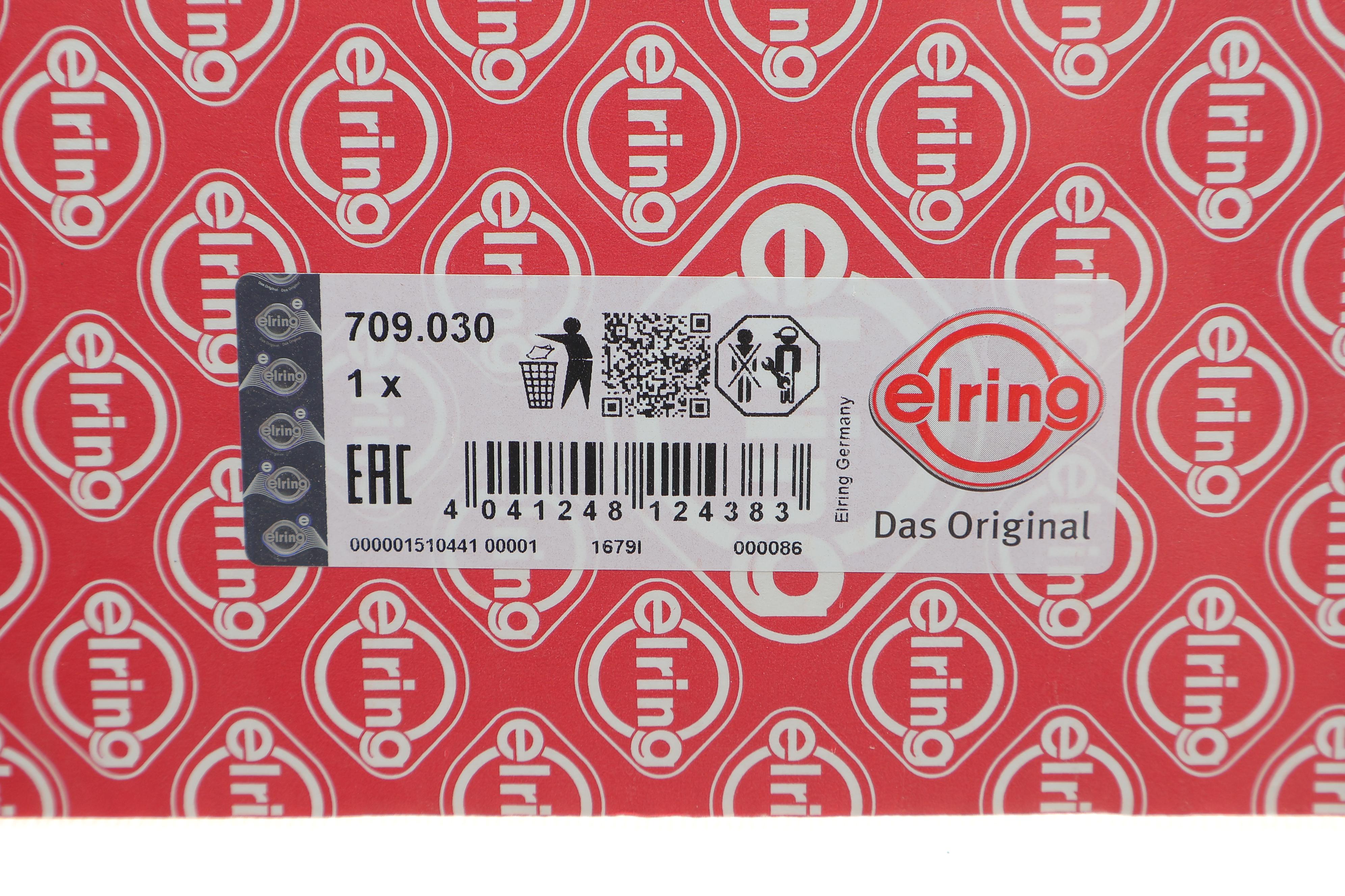 Прокладка крышки клапанов Mitsubishi Lancer/Galant 1.6/1.8 92-