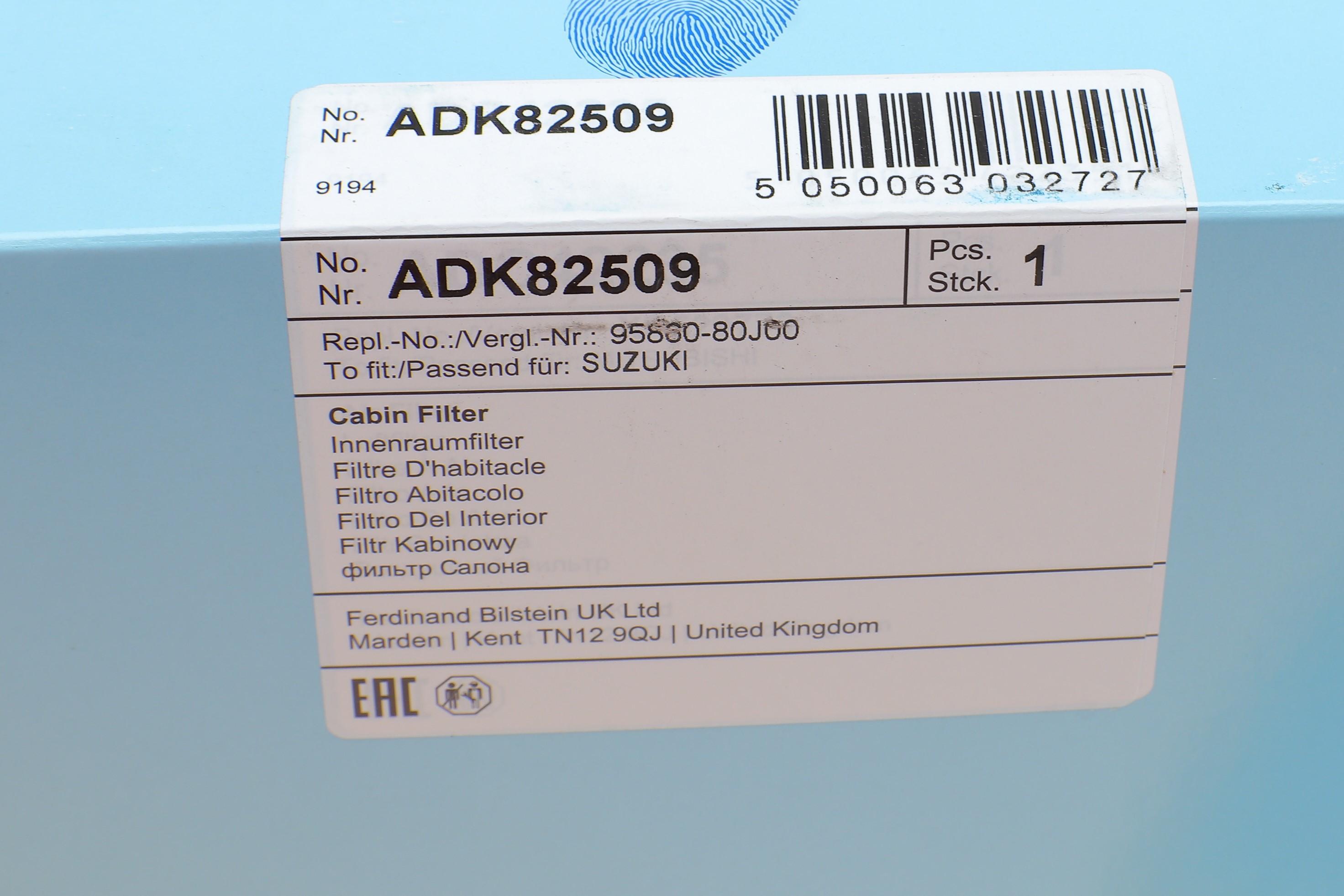 Фільтр салону Suzuki SX4 1.5/1.6 VVTi 06-