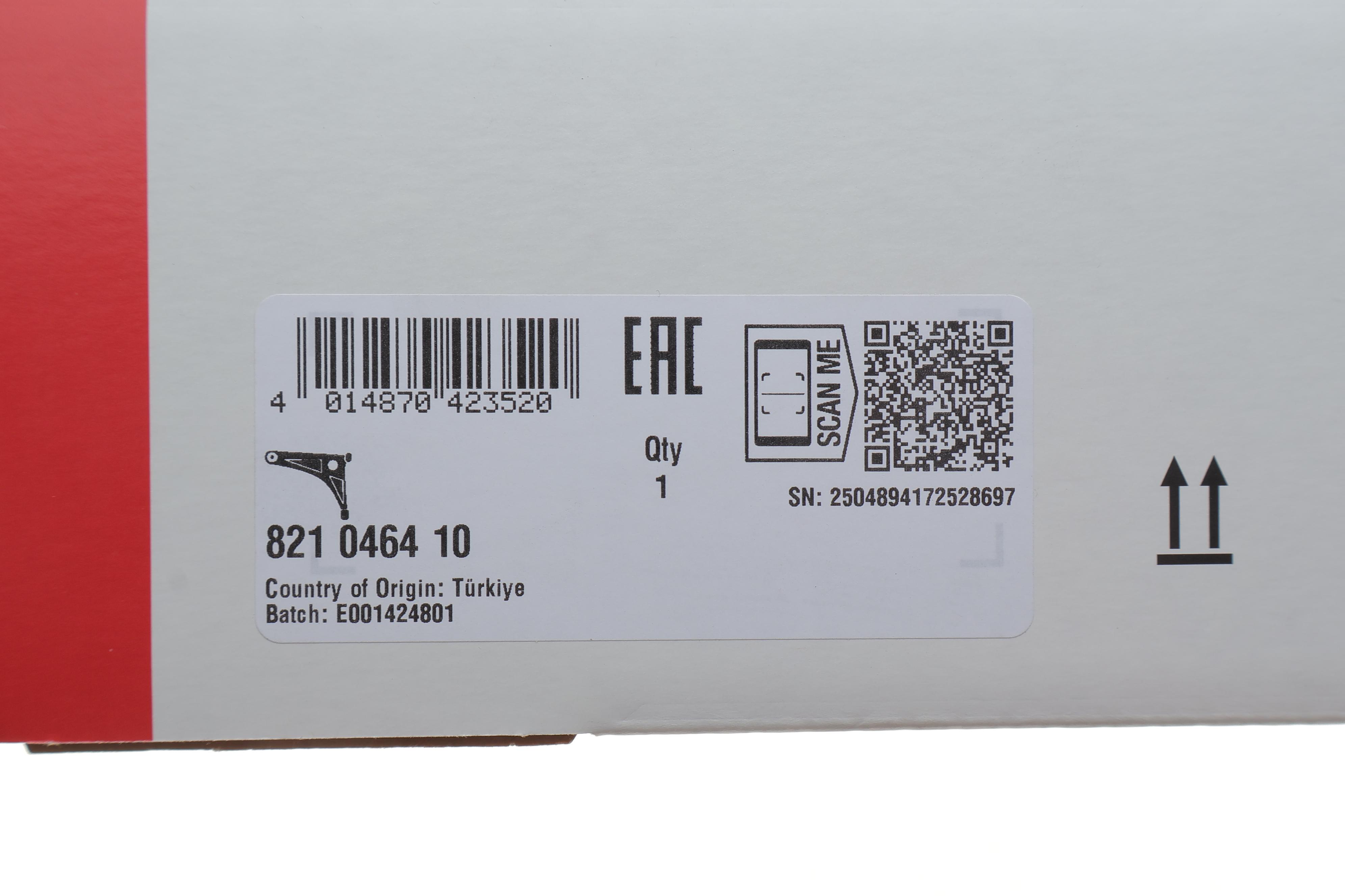 Важіль підвіски (передній/знизу) (L) Citroen Berlingo/Peugeot Partner 1.1-1.9D 96- (без кульової)