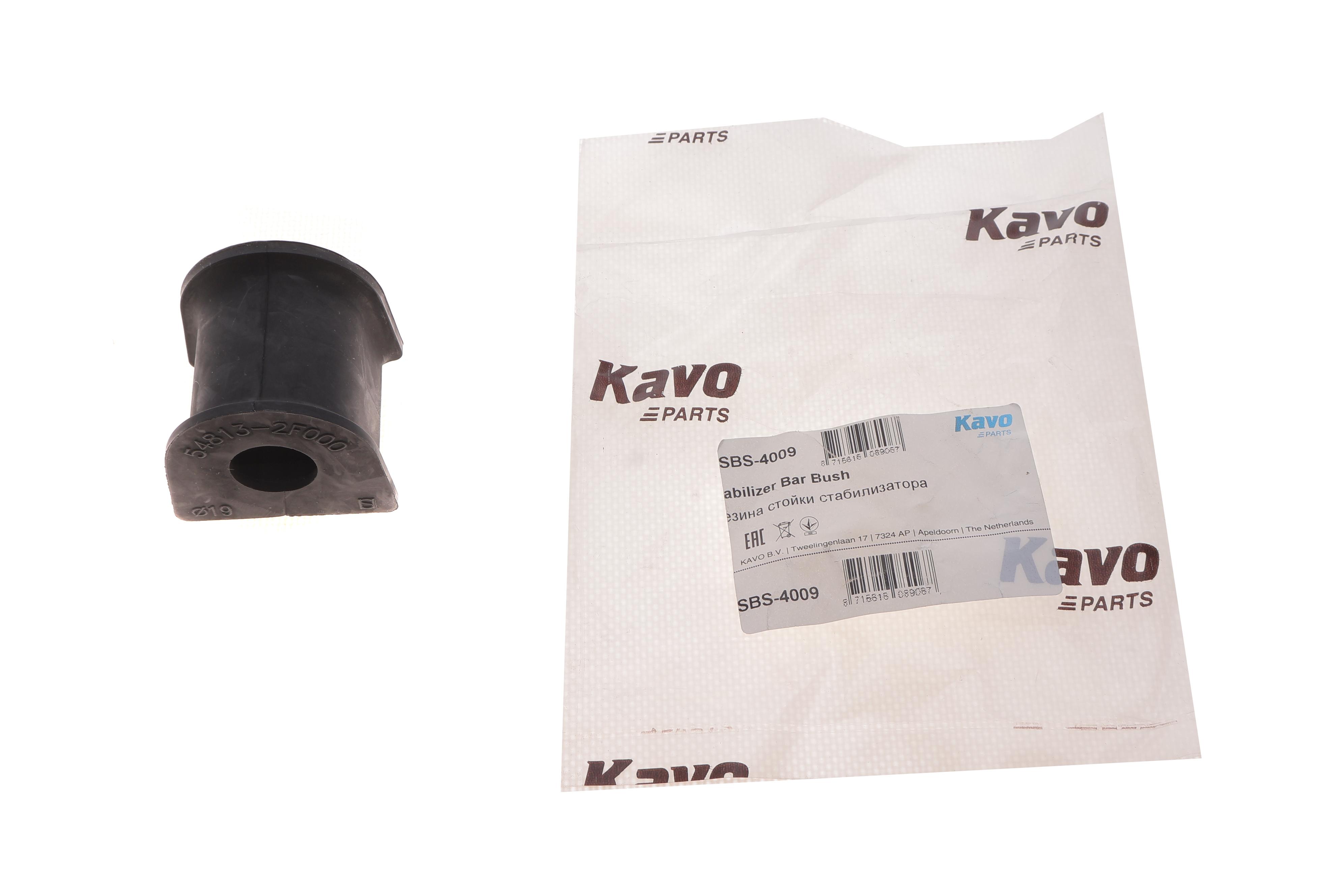 Втулка стабілізатора (переднього) Kia Cerato I 1.5-2.0 04-09 (d=19mm)