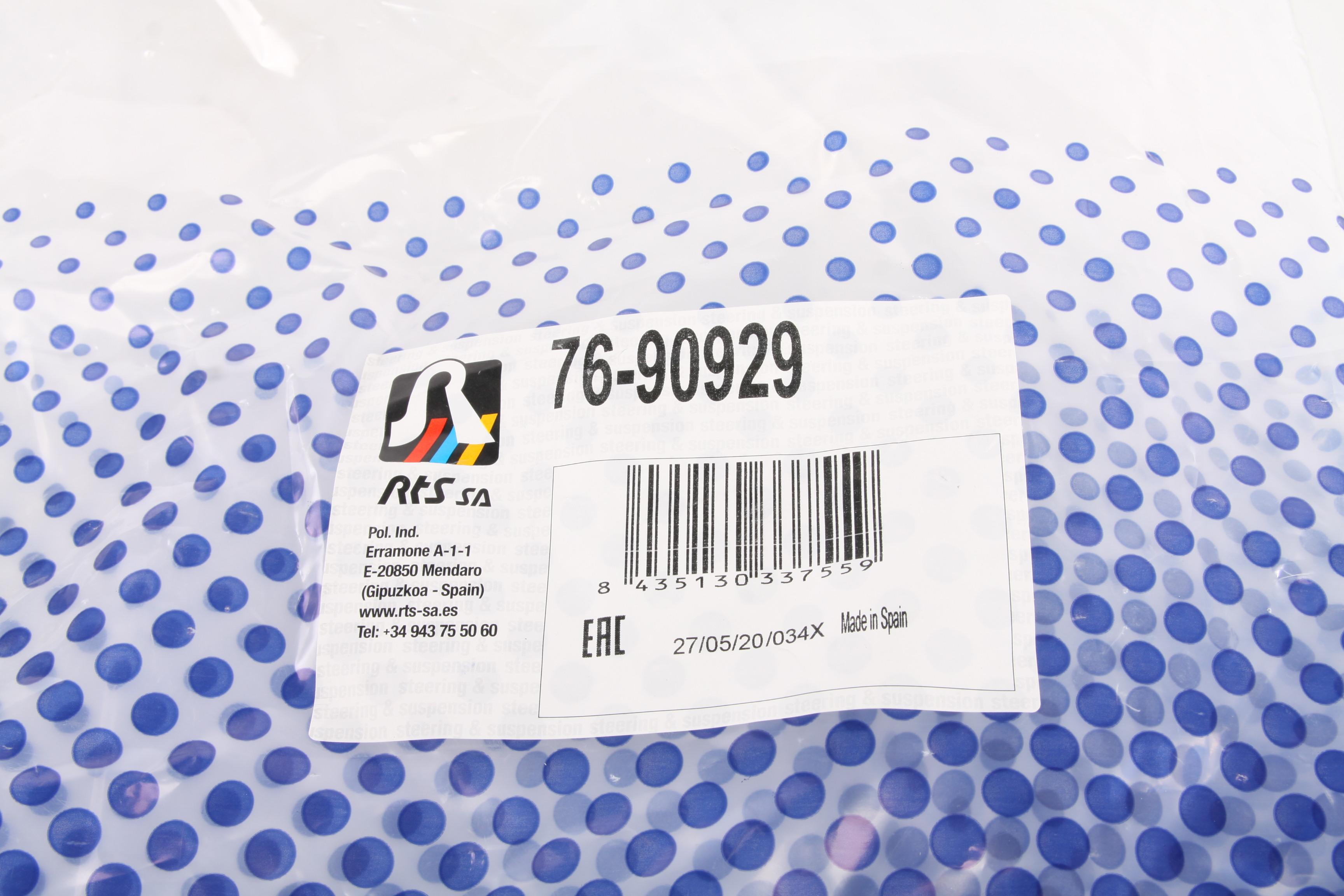 Важіль підвіски (передній/знизу) Audi Q3 11-18/VW Passat 05-14/Sharan 10-/CC 11-16 (без кульової)(Al