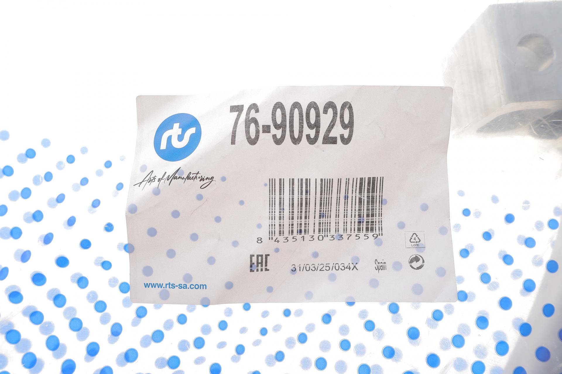 Важіль підвіски (передній/знизу) Audi Q3 11-18/VW Passat 05-14/Sharan 10-/CC 11-16 (без кульової)(Alu)