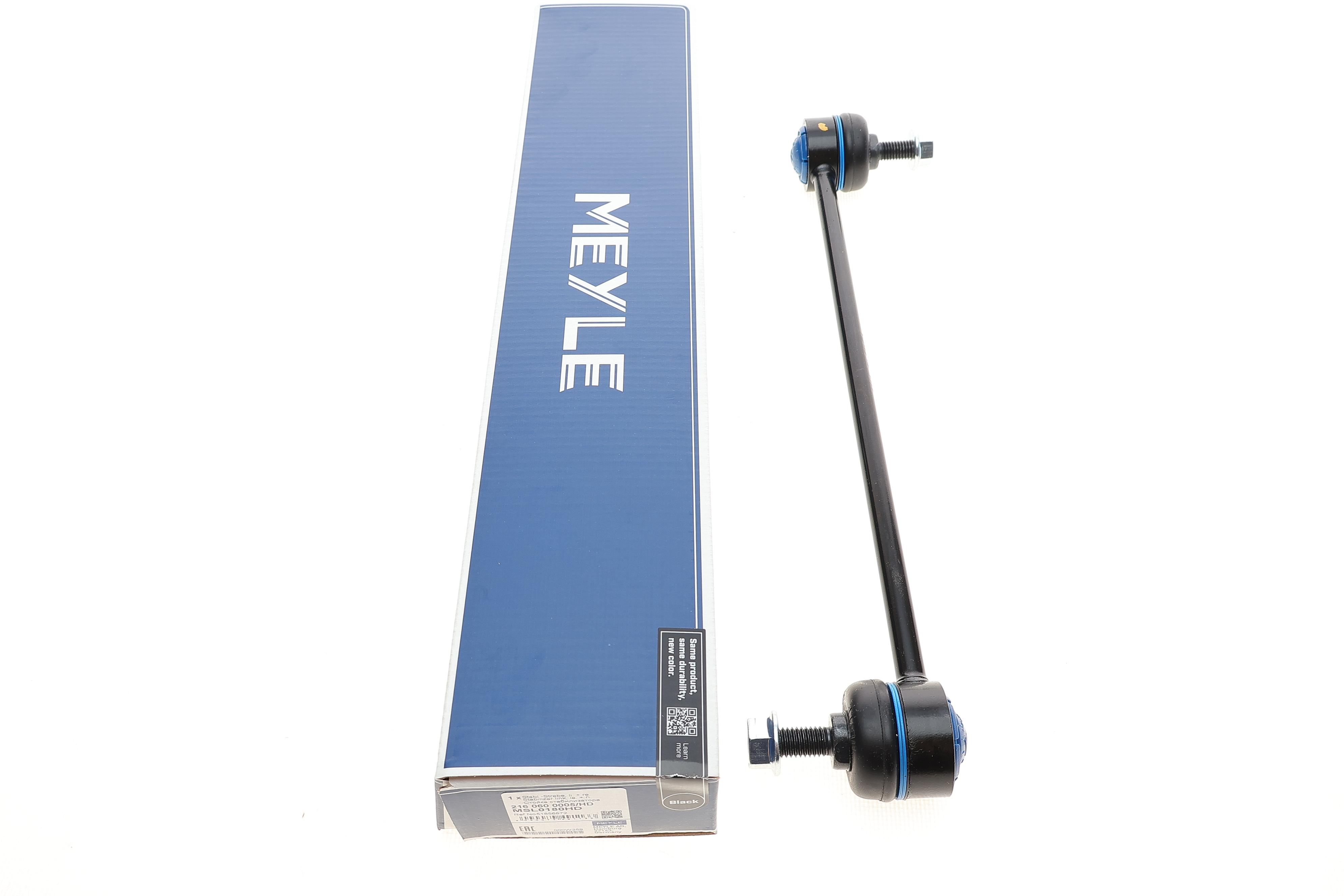 Тяга стабилизатора (переднего) Fiat Panda 03- (L=315mm)