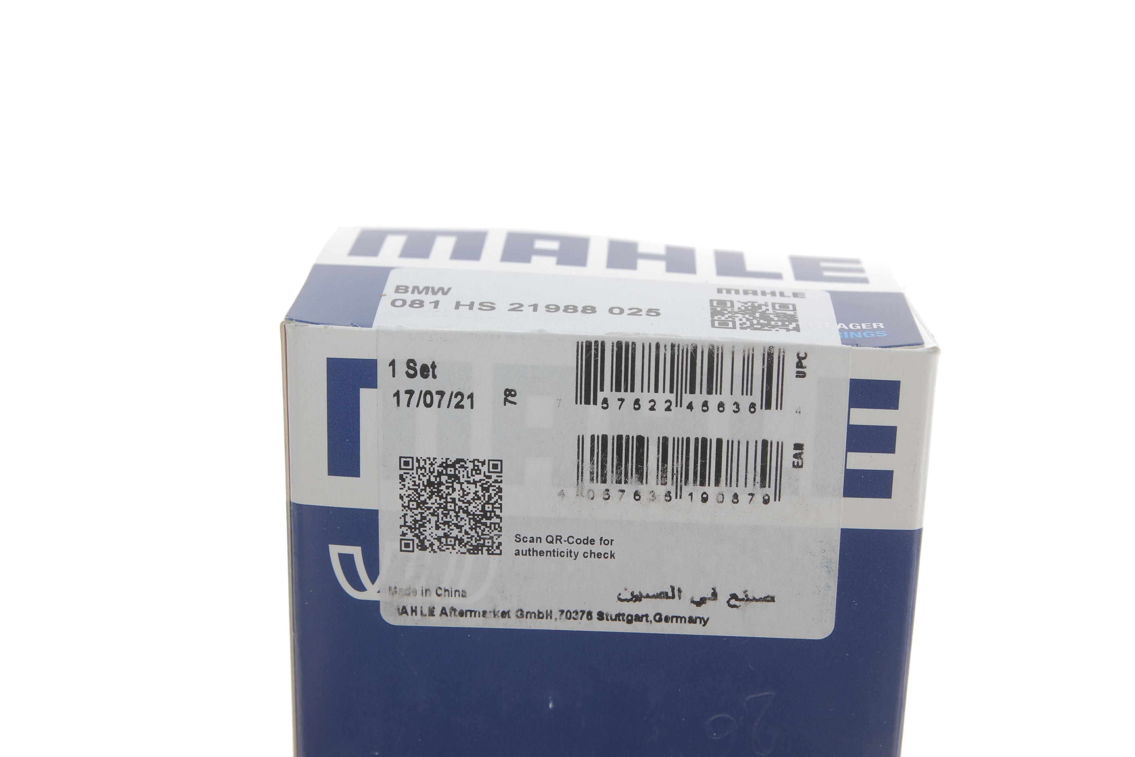 Вкладыши коренные BMW 3 (E36/E46)/5 (E39/E60)/7 (E38/E65-E67) M50/M52/M54/M57 (+0.25)