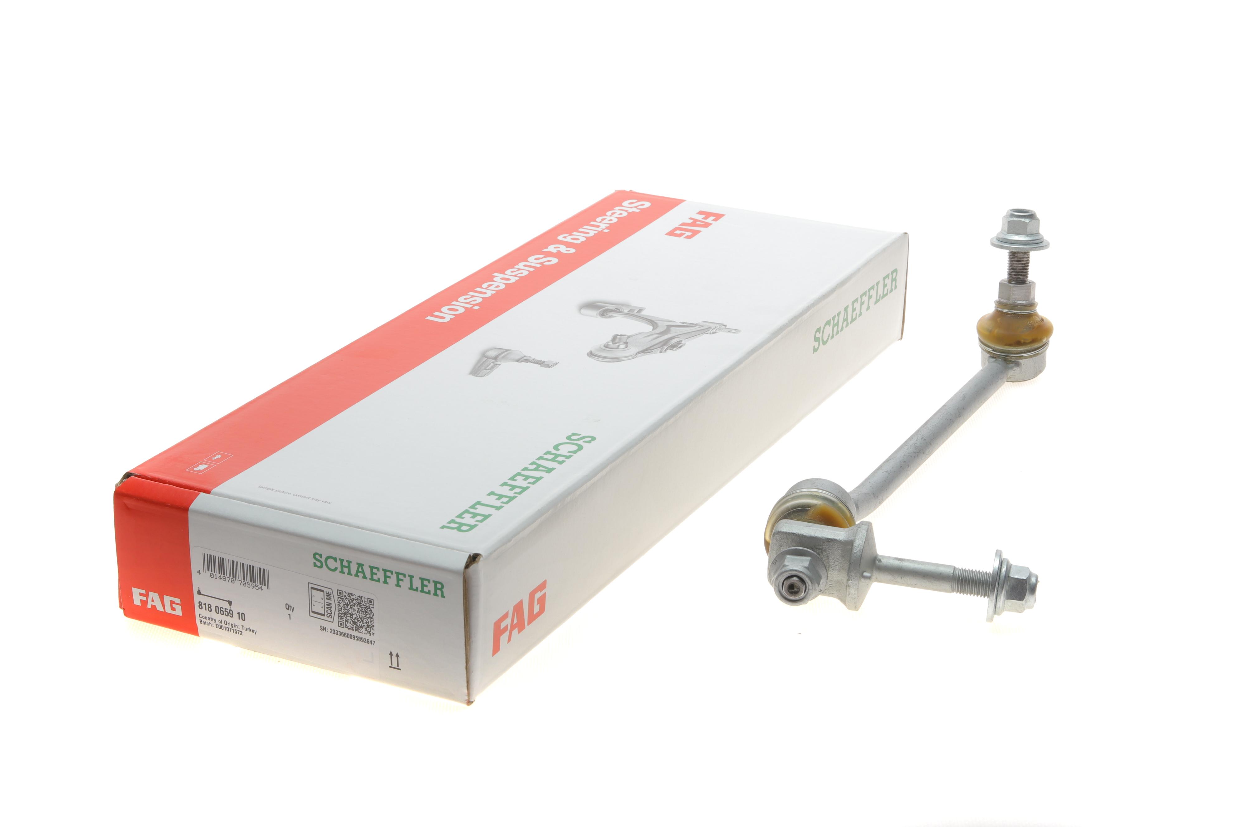 Тяга стабилизатора (переднего) (R) MB C-class (W205)/E-class (W213) 14-