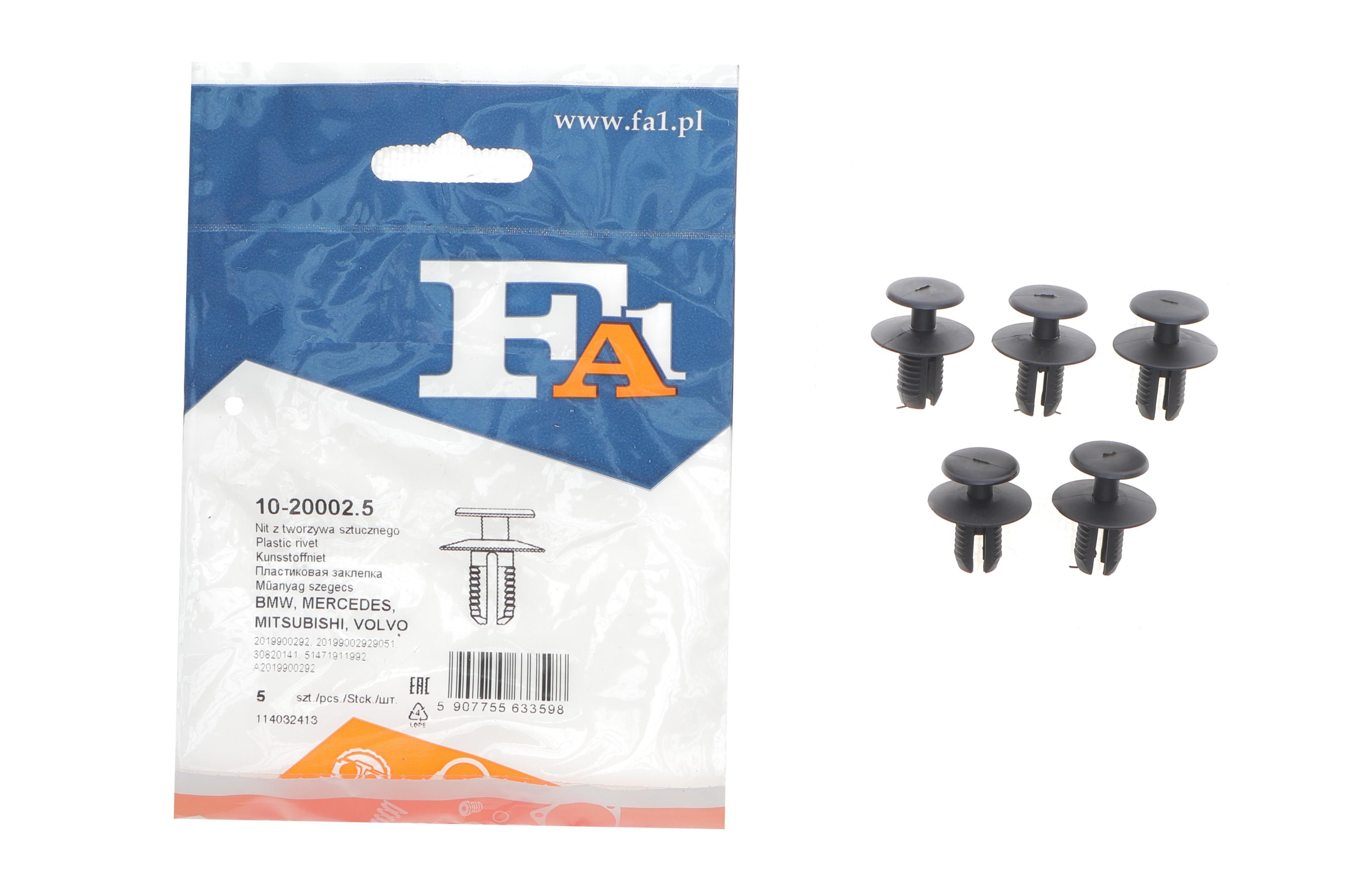 Кліпса кріплення облицювання (к-кт 5 шт) BMW/MB/Mitsubishi/Smart/Volvo 90-