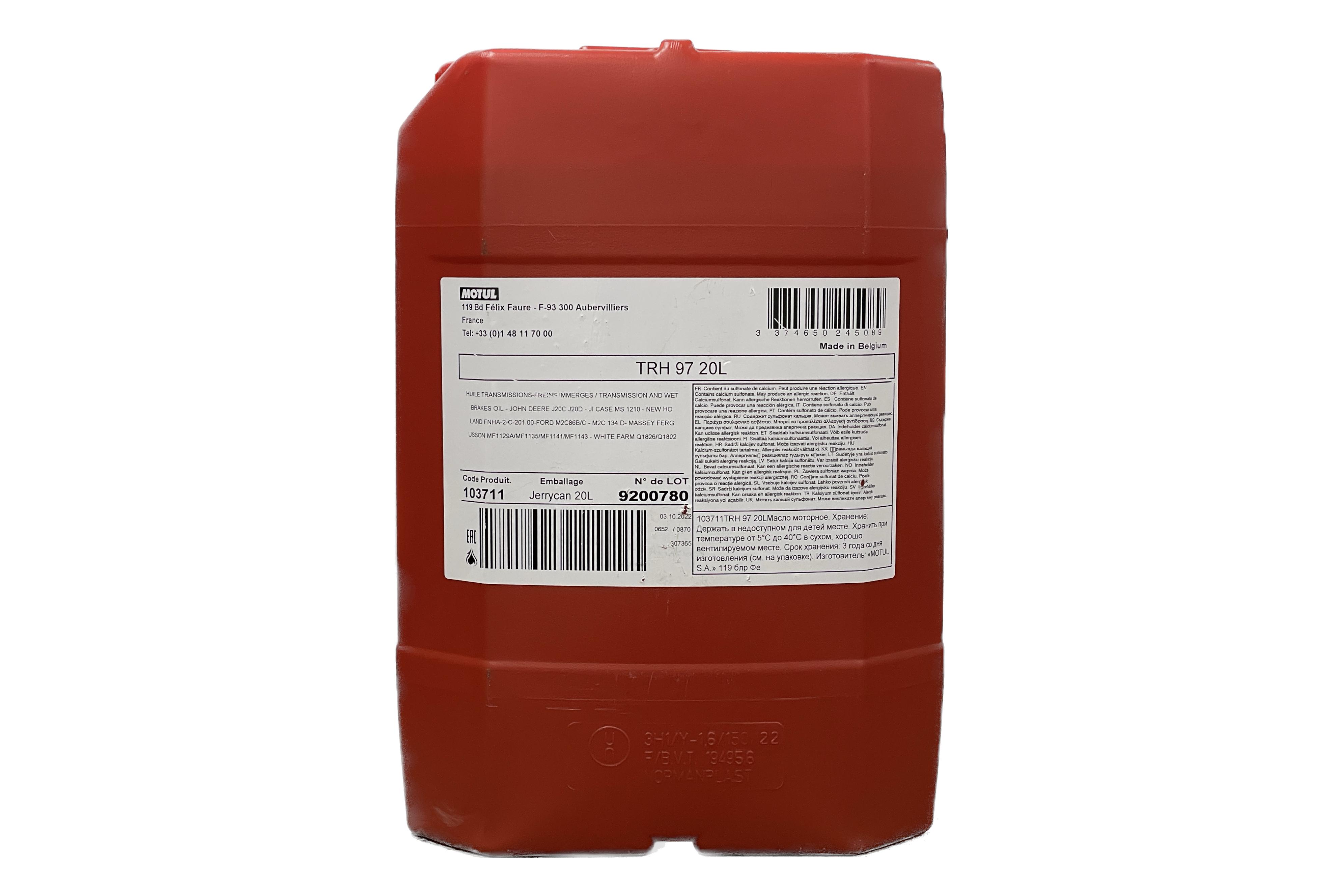 Олива трансмісійна 80W90 HD (20L) Mineral (317522) (GL4/GL5/MIL-L-2105D)