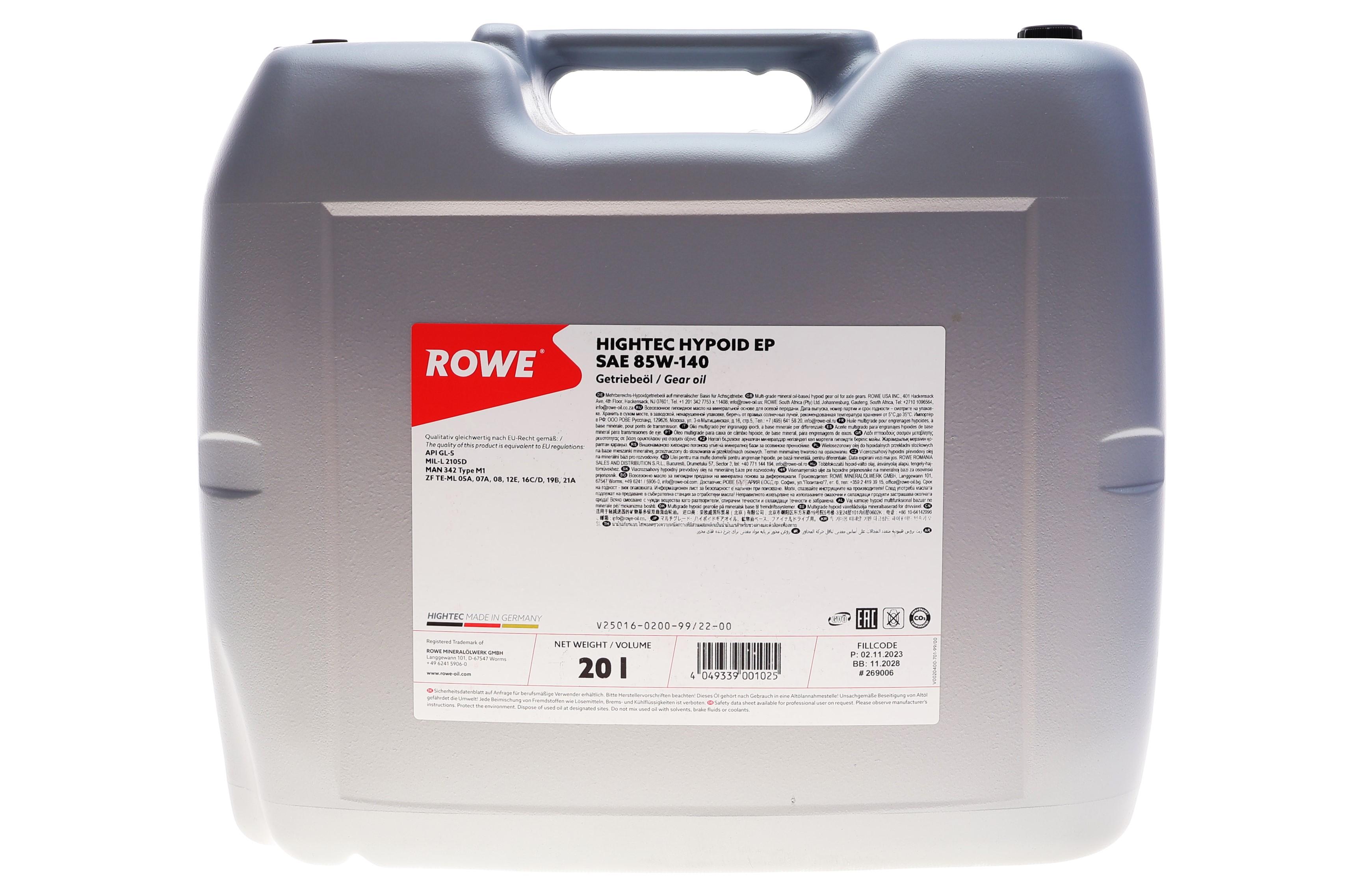 Олива трансмісійна 85W140 HIGHTEC HYPOID EP (20L) (GL-5)