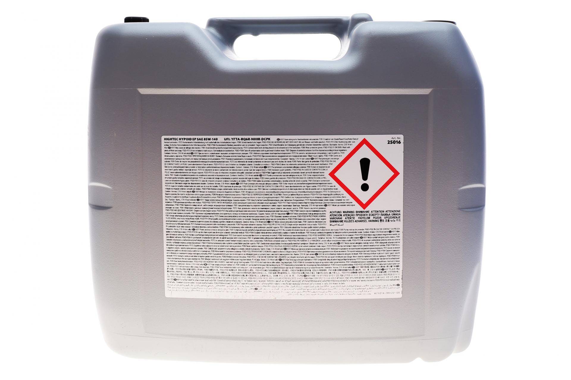 Олива трансмісійна 85W140 HIGHTEC HYPOID EP (20L) (GL-5)