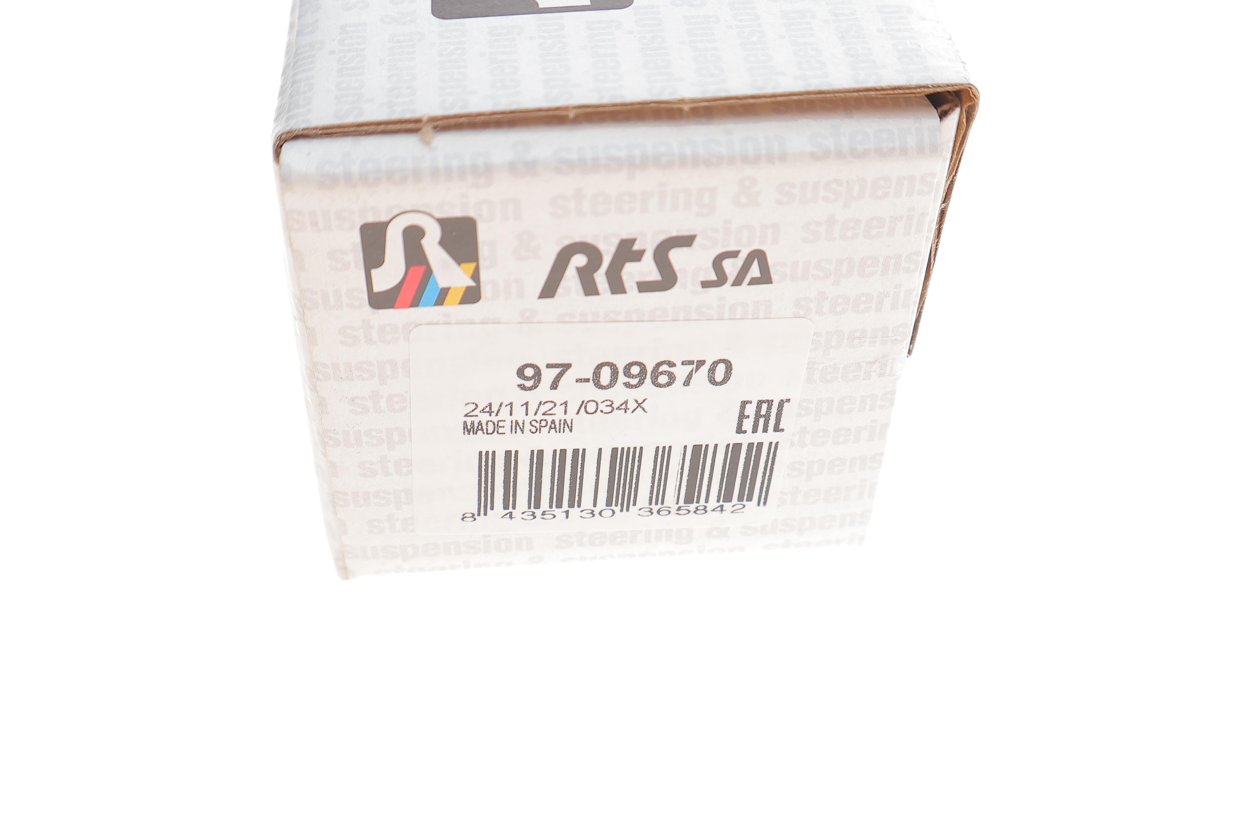 Тяга стабілізатора (переднього) BMW i8 (I12) 14-20