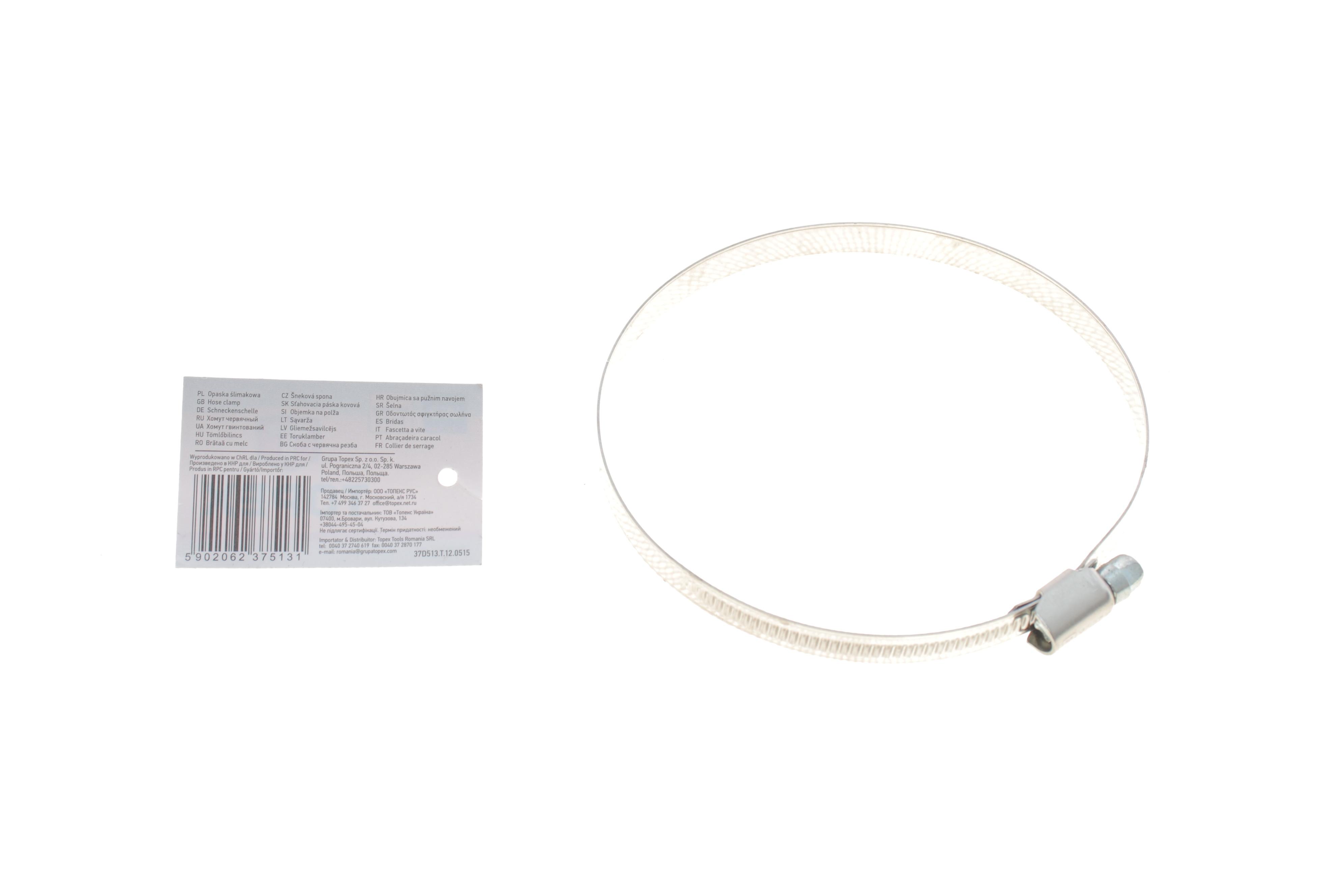 Хомут черв'ячний Ø90-110x9 мм