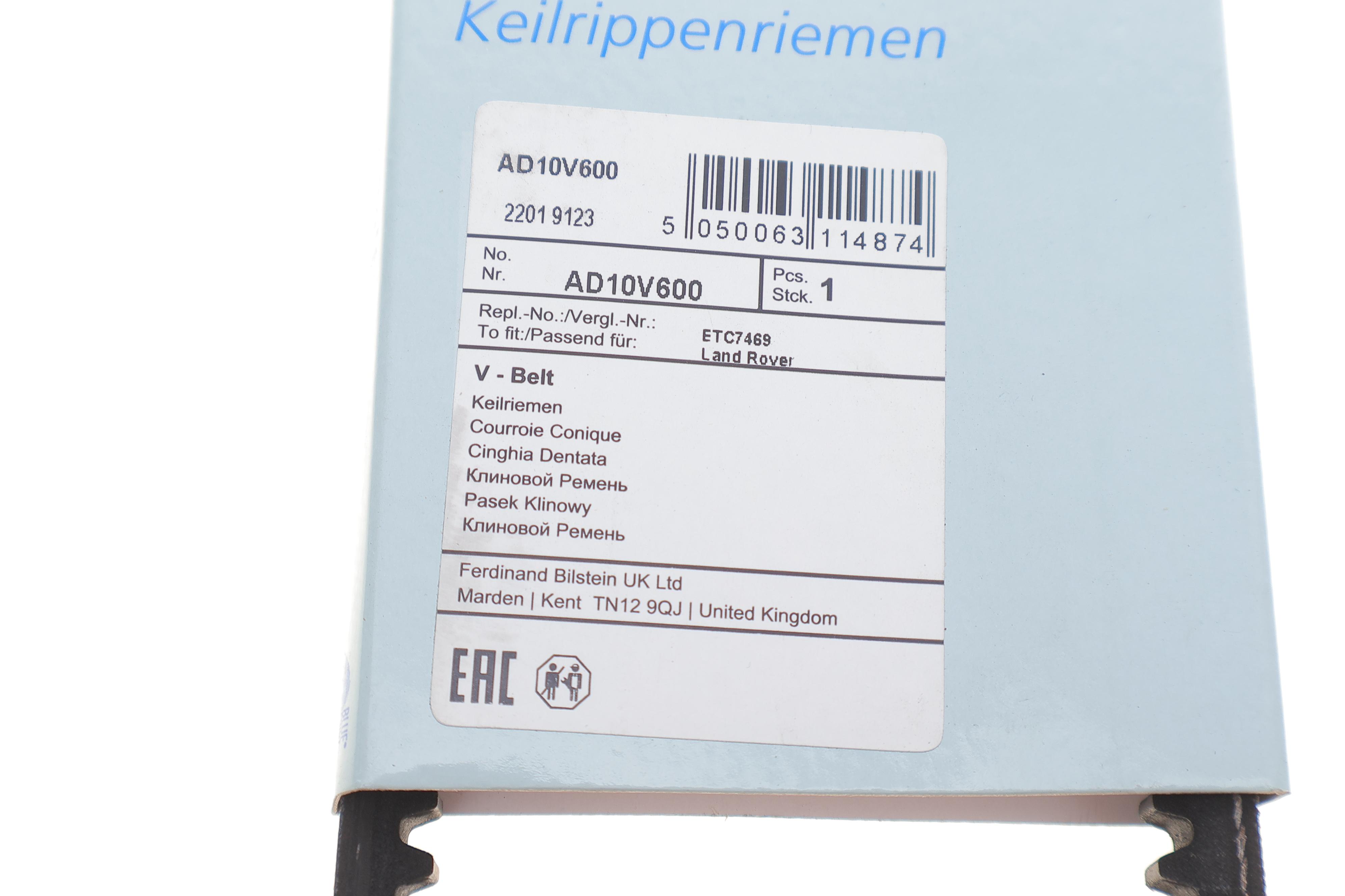 Ремінь генератора Land Rover Discovery 2.5 TDI 4WD 89-98 (10x600)