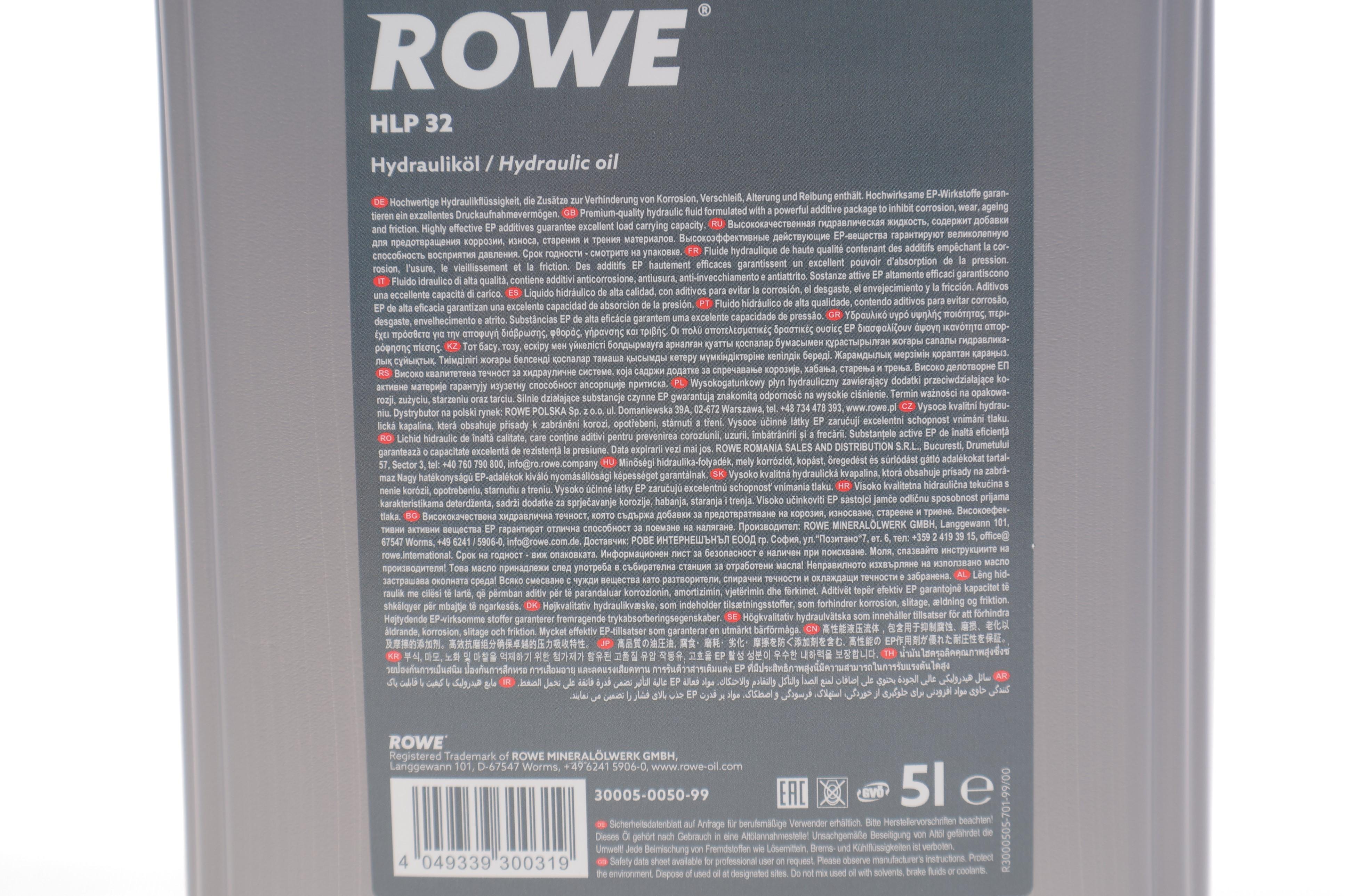 Рідина гідравлічна HIGHTEC HLP 32 (5L) підходить для підйомників