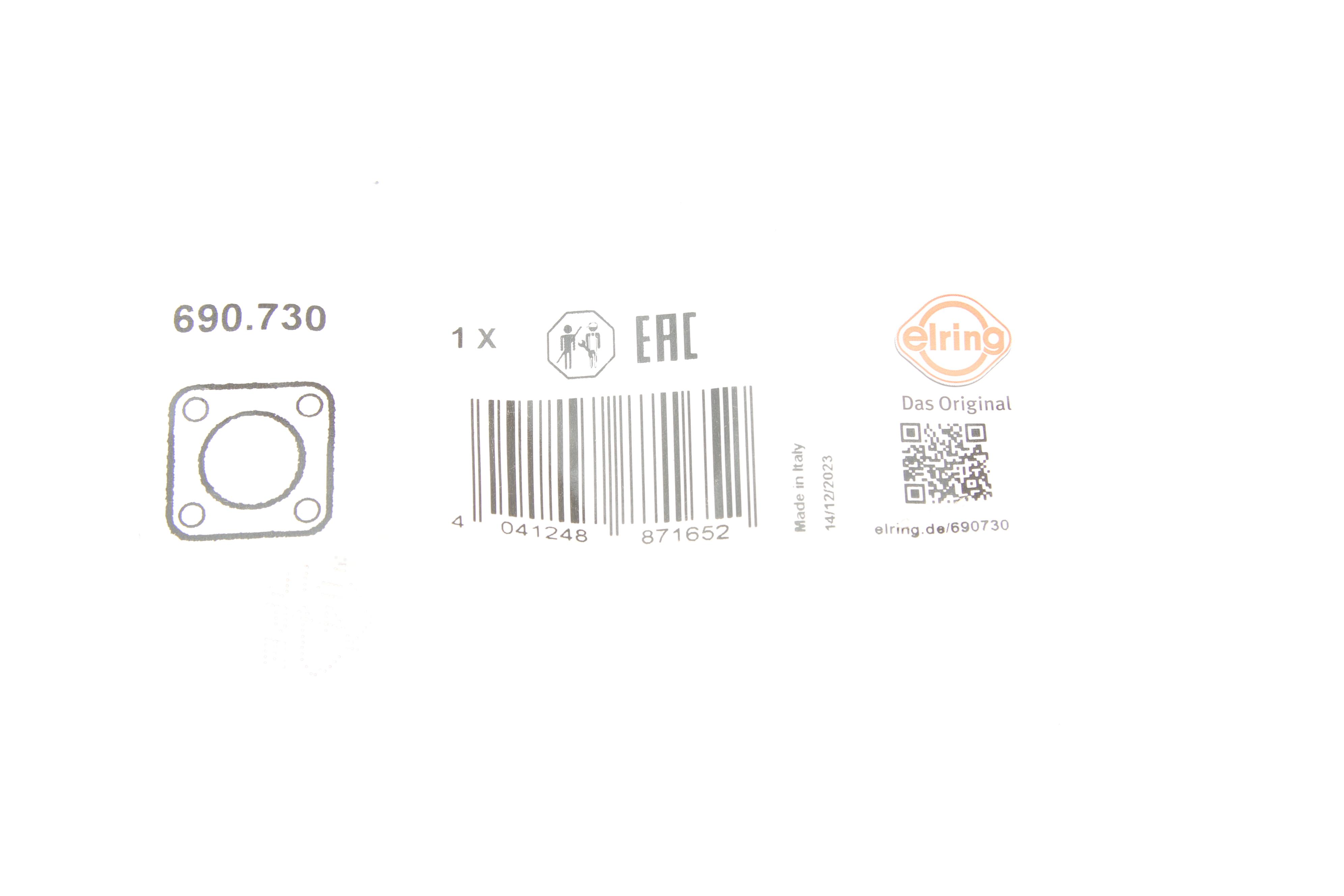 Прокладка термостата Chevrolet Aveo/Cruze/Opel Astra/Insignia Zafira 1.4 08-