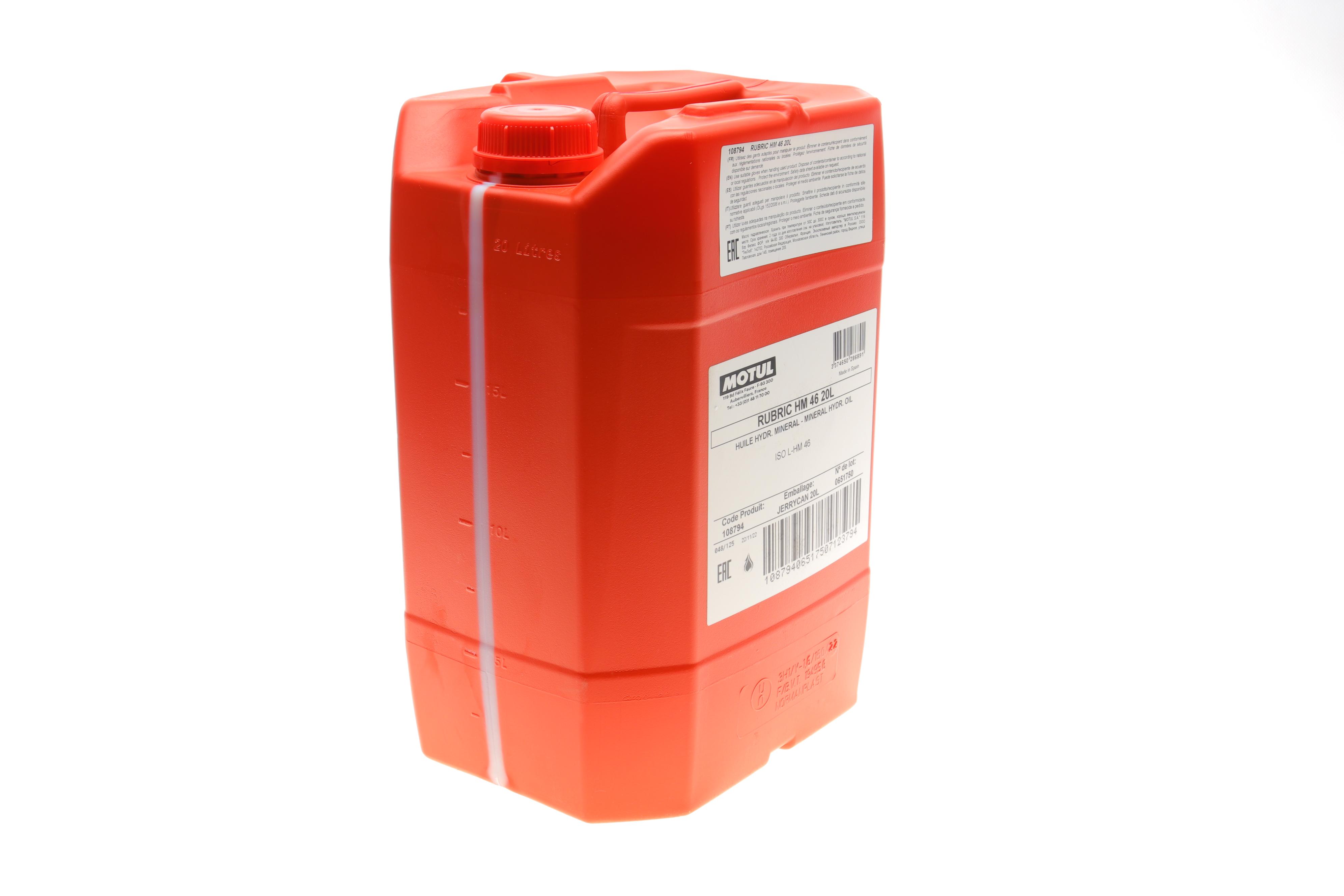 Рідина гідравлічна Rubric HM 46 (20L)