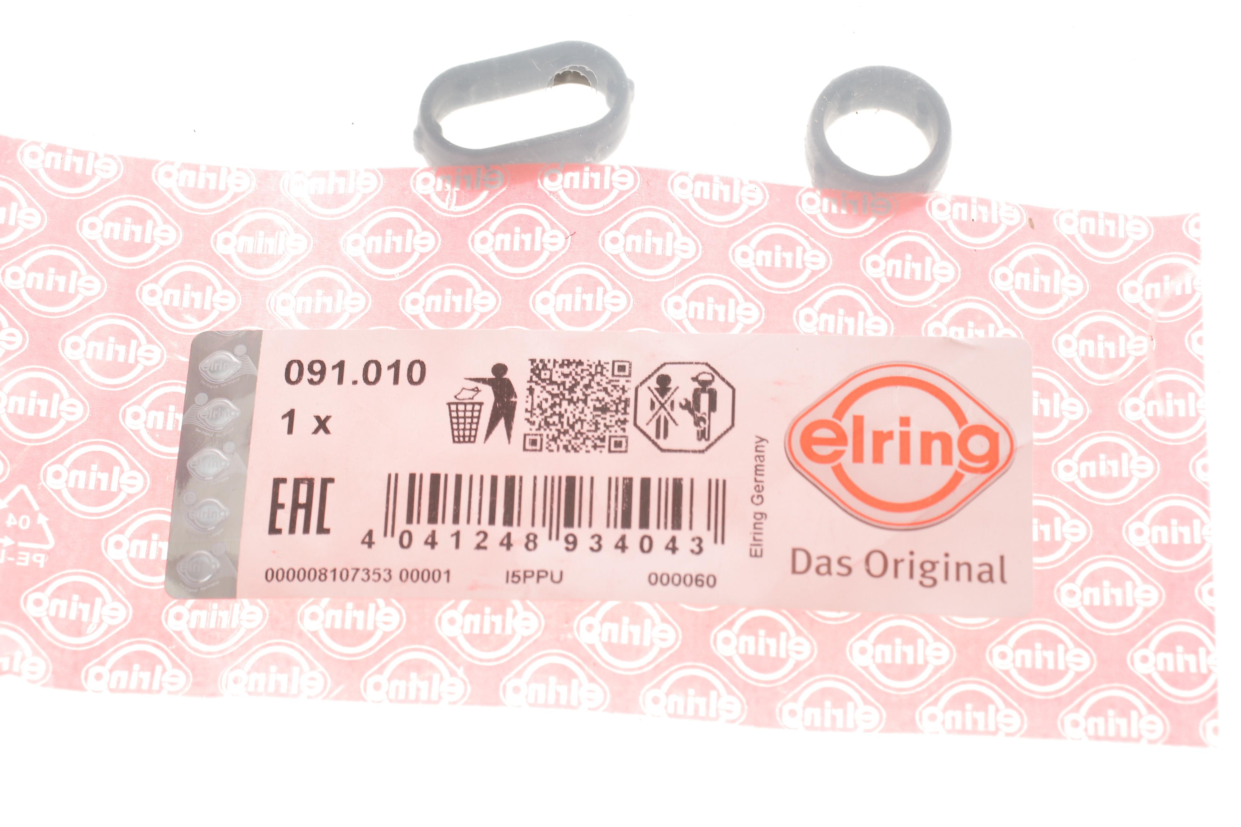 Прокладка крышки клапанов BMW 3 (G20/G80/G28)/5 (G30/F90)/7 (G11/G12) 15- (к-кт) B58 B30