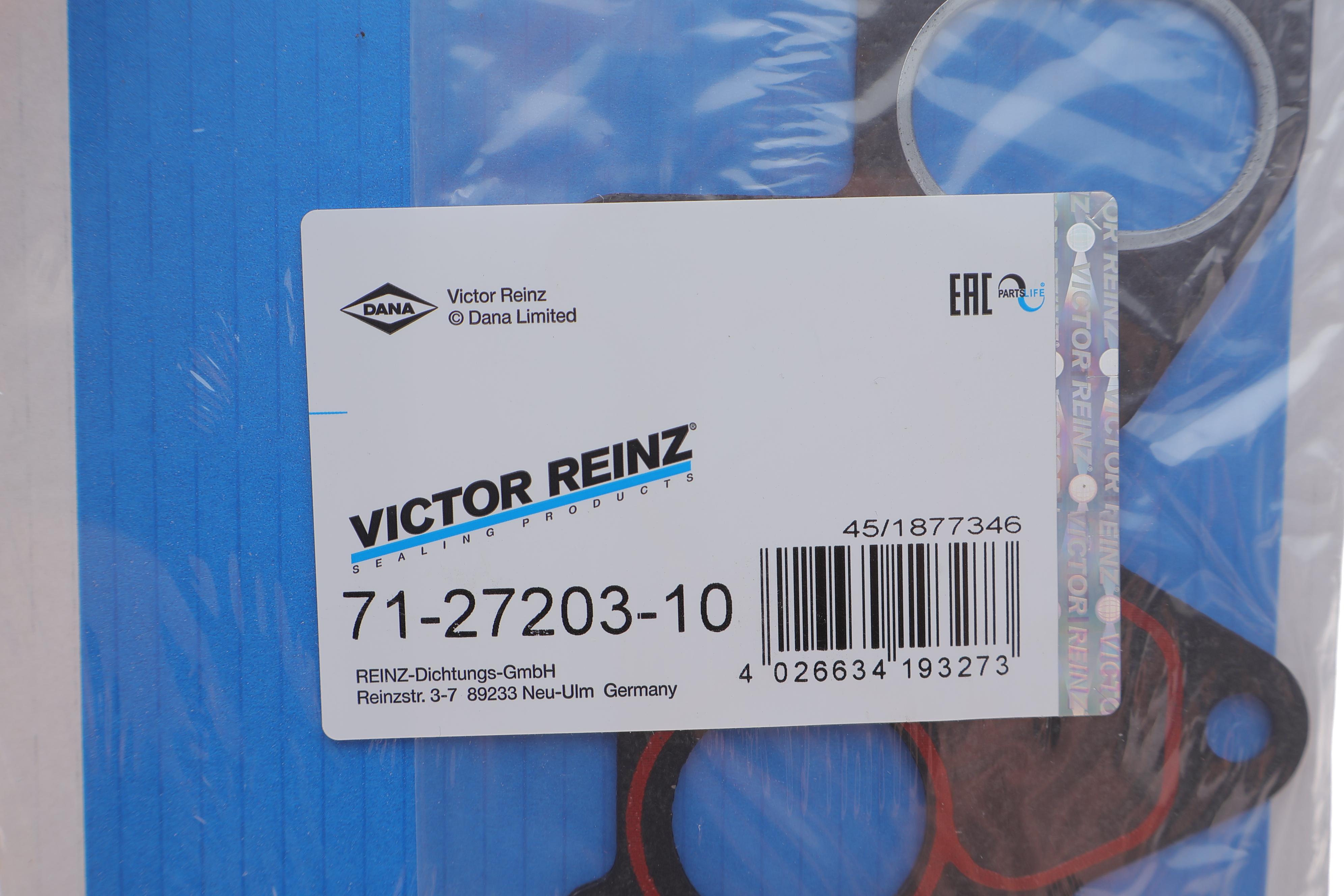 Прокладка колектора впускного/випускного Skoda 1.3 S 84-90