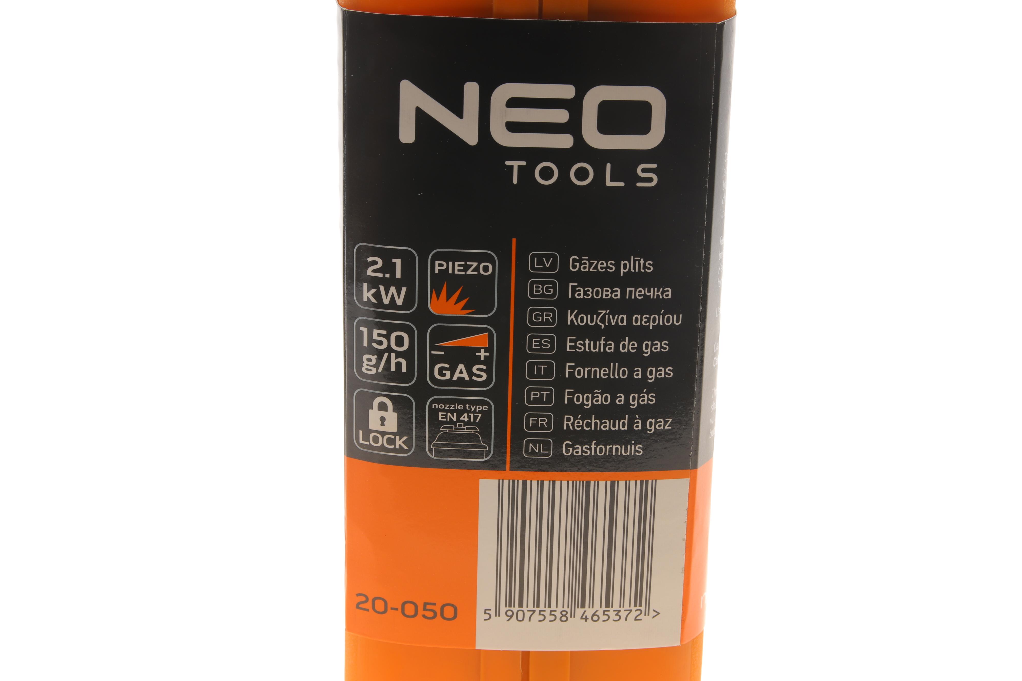 Плита газова 2.1KW