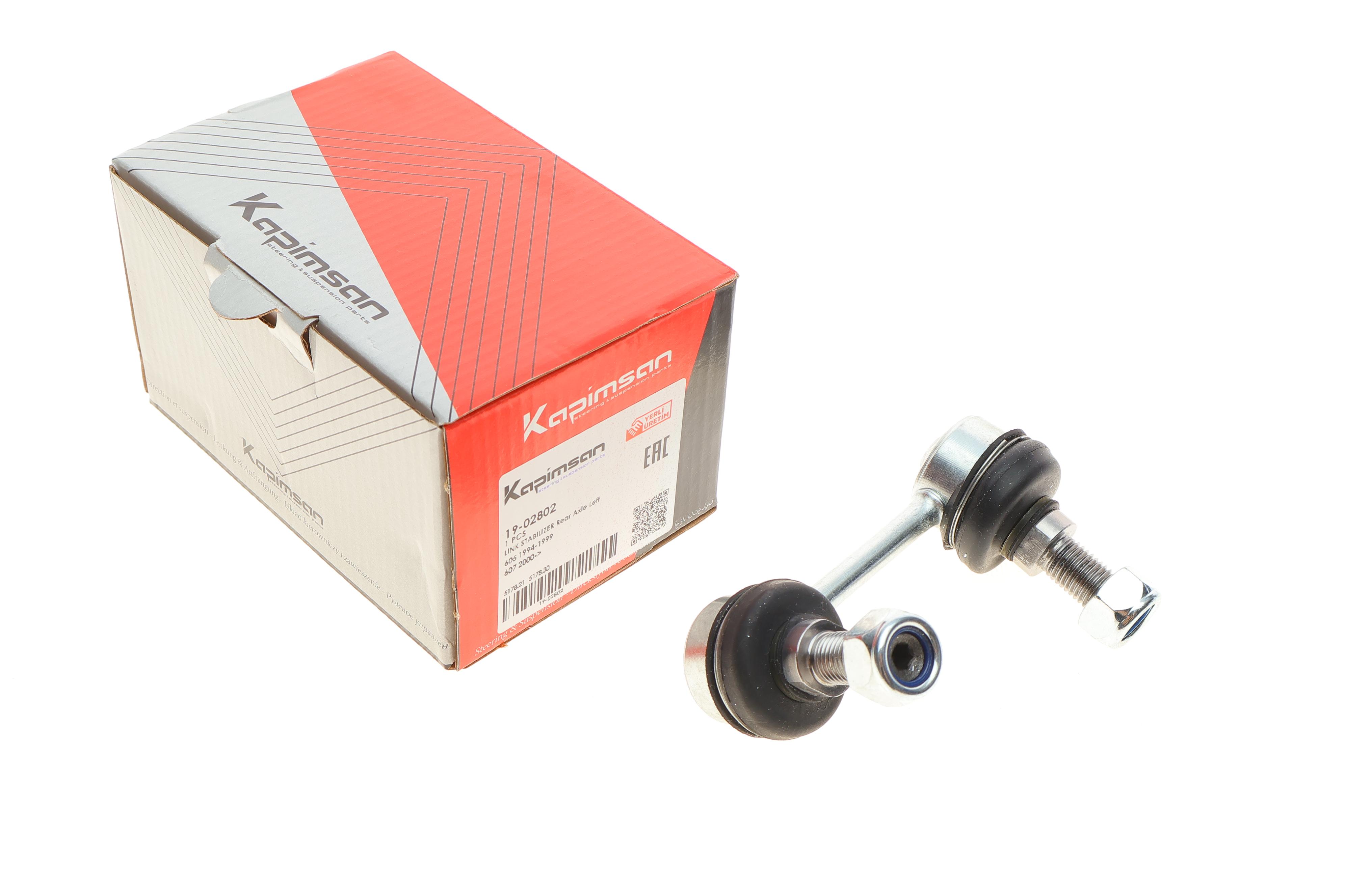 Тяга стабилизатора (заднего) (L) Peugeot 605/607 2.0-3.0 89-