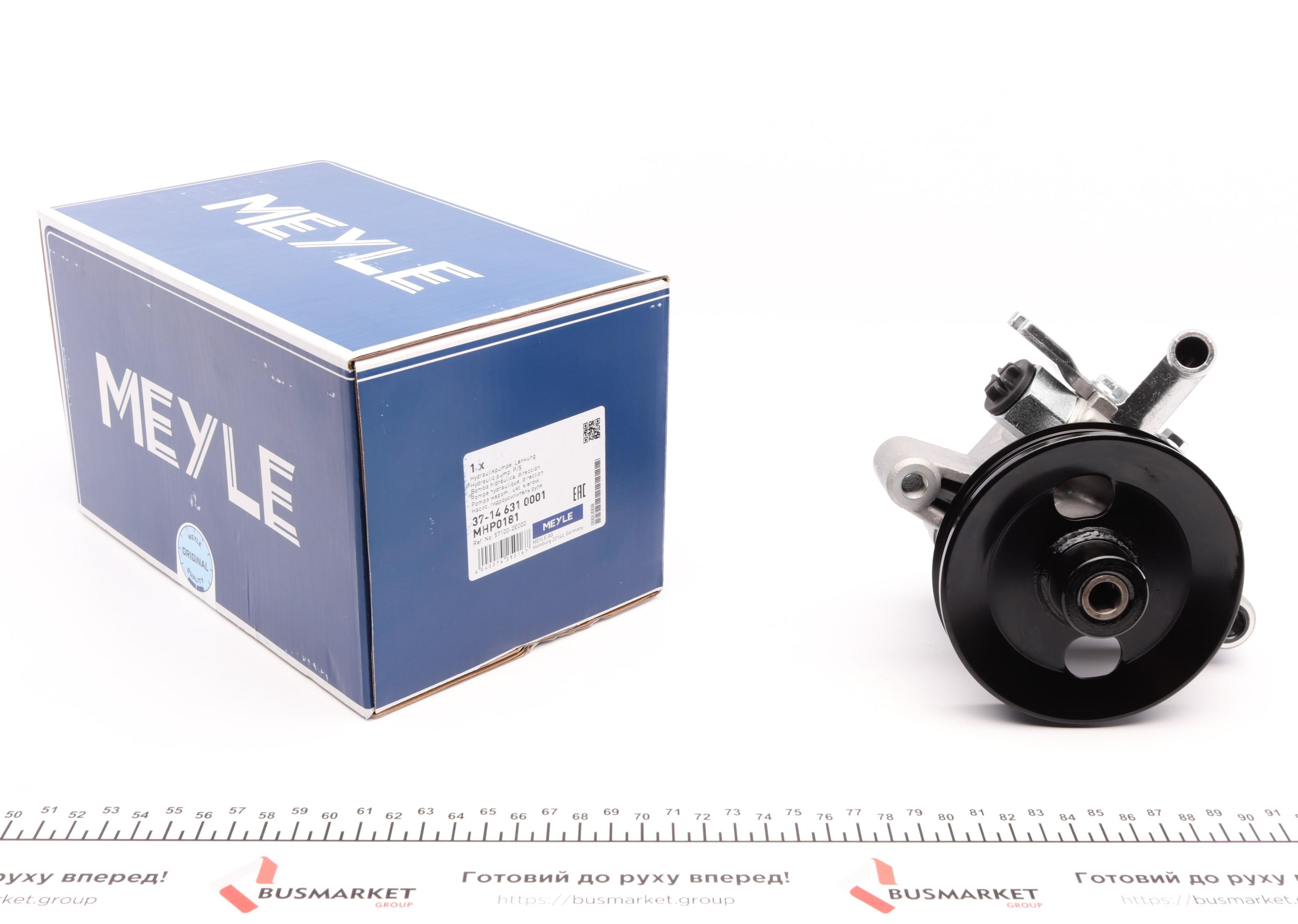 Насос ГПК Hyundai Tucson/Kia Sportage 2.0 04-